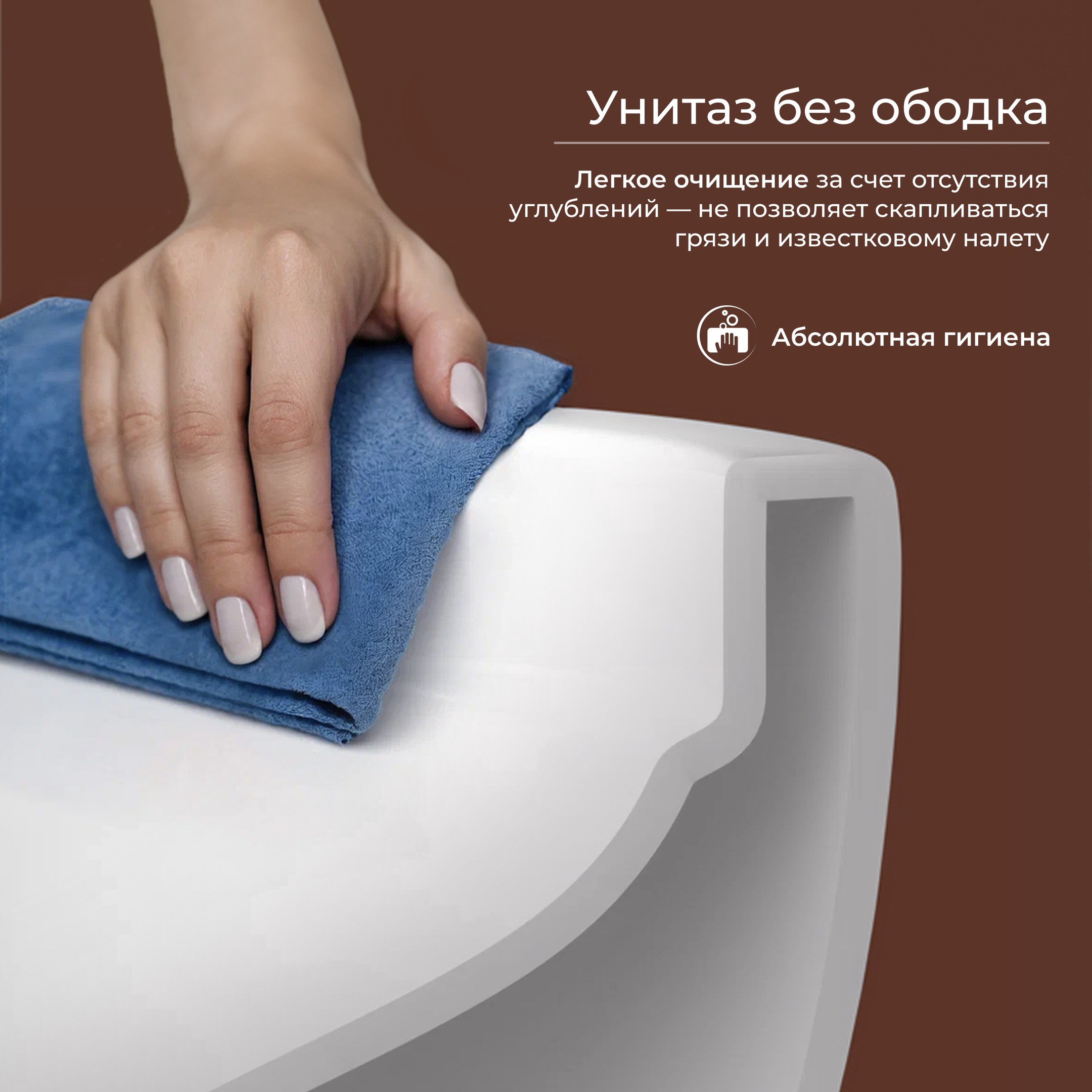 Подвесной унитаз UP безободковый, смыв торнадо - Gidratop.ru изображение