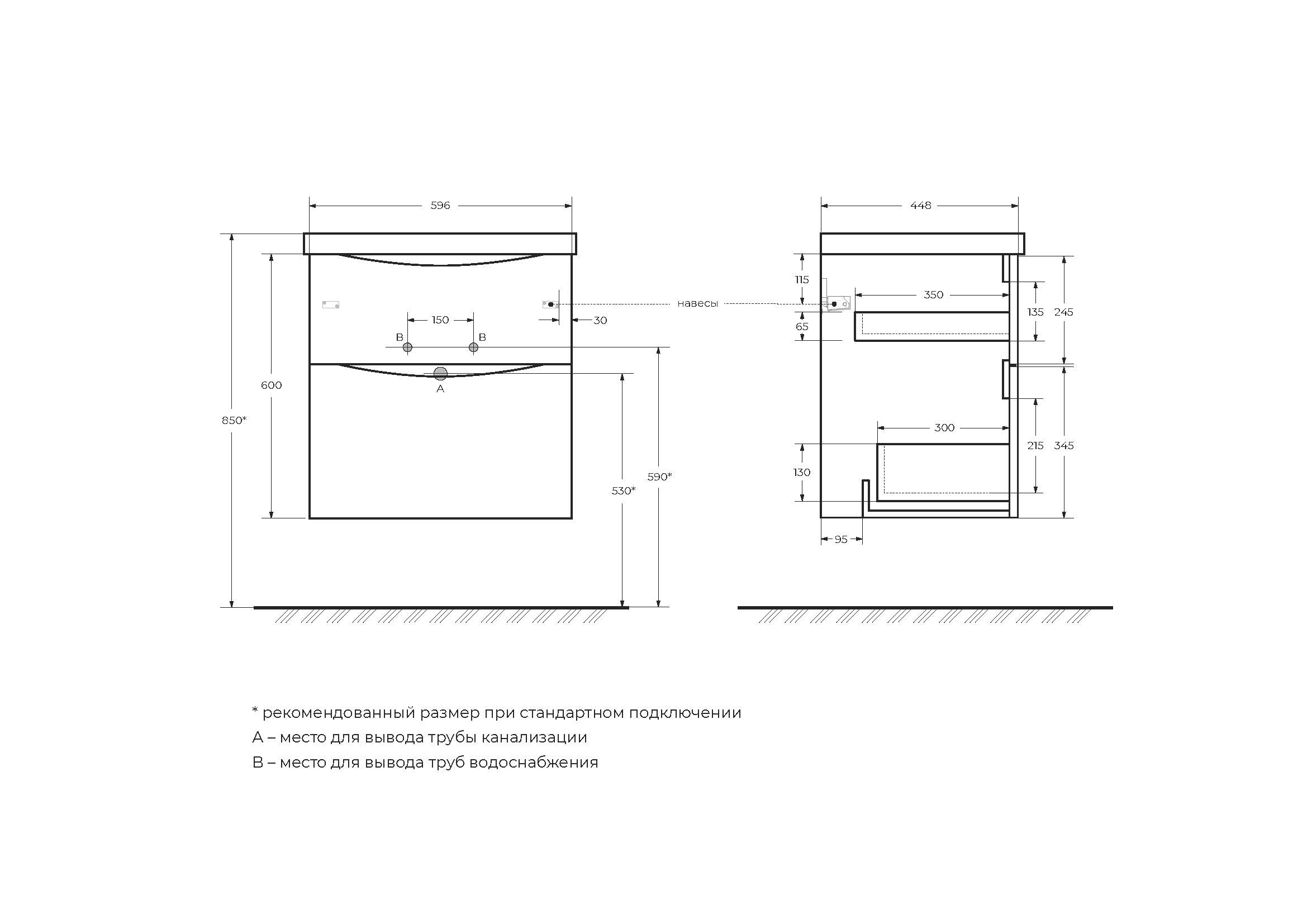 MARINO-H60 База под раковину подвесная с двумя выкатными ящиками, Rovere Moro, 600x450x600, MARINO-H60-600-2C-SO-RW-P - Gidratop.ru изображение