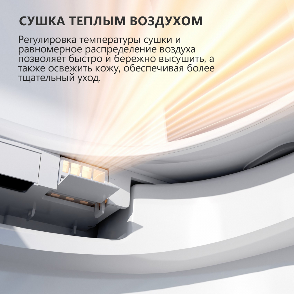 Комплект ABBER подвесной электронный унитаз-биде Bequem AC1120S с инсталляцией AC0101P2 - Gidratop.ru изображение