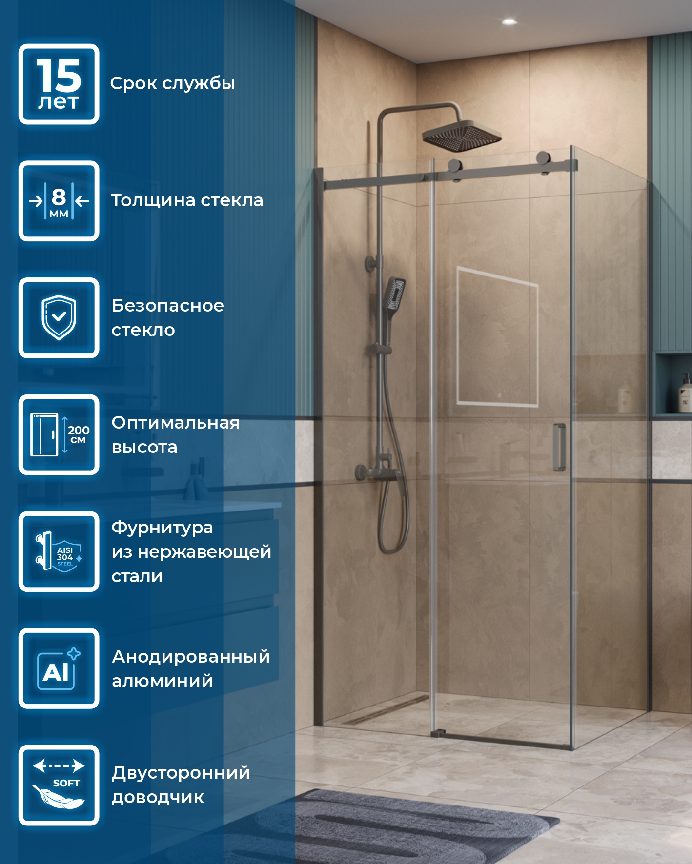 Душевой уголок BelBagno SOFT_CLOSE-2-AH-1-100/80-C-GM - Gidratop.ru изображение