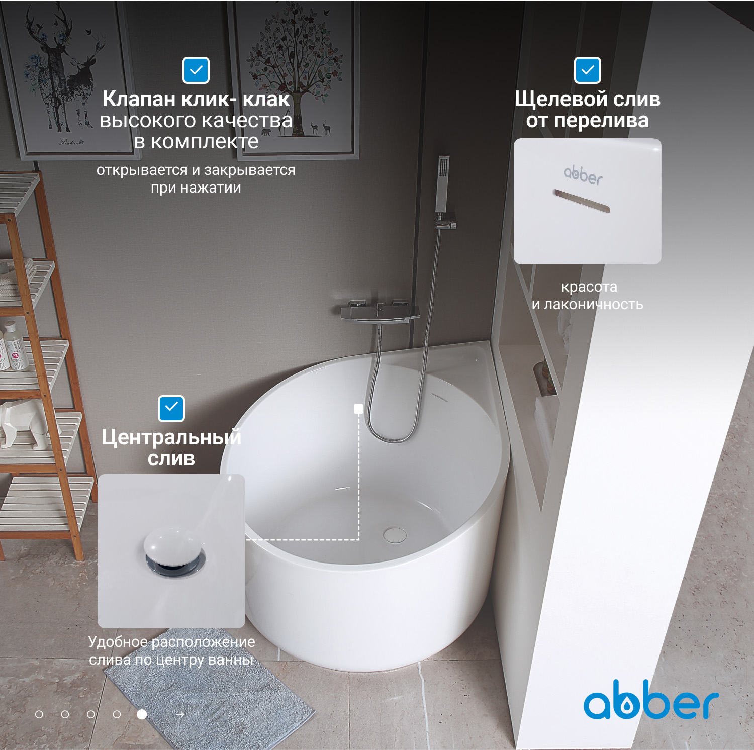 Акриловая ванна ABBER AB9305 белая - Gidratop.ru изображение