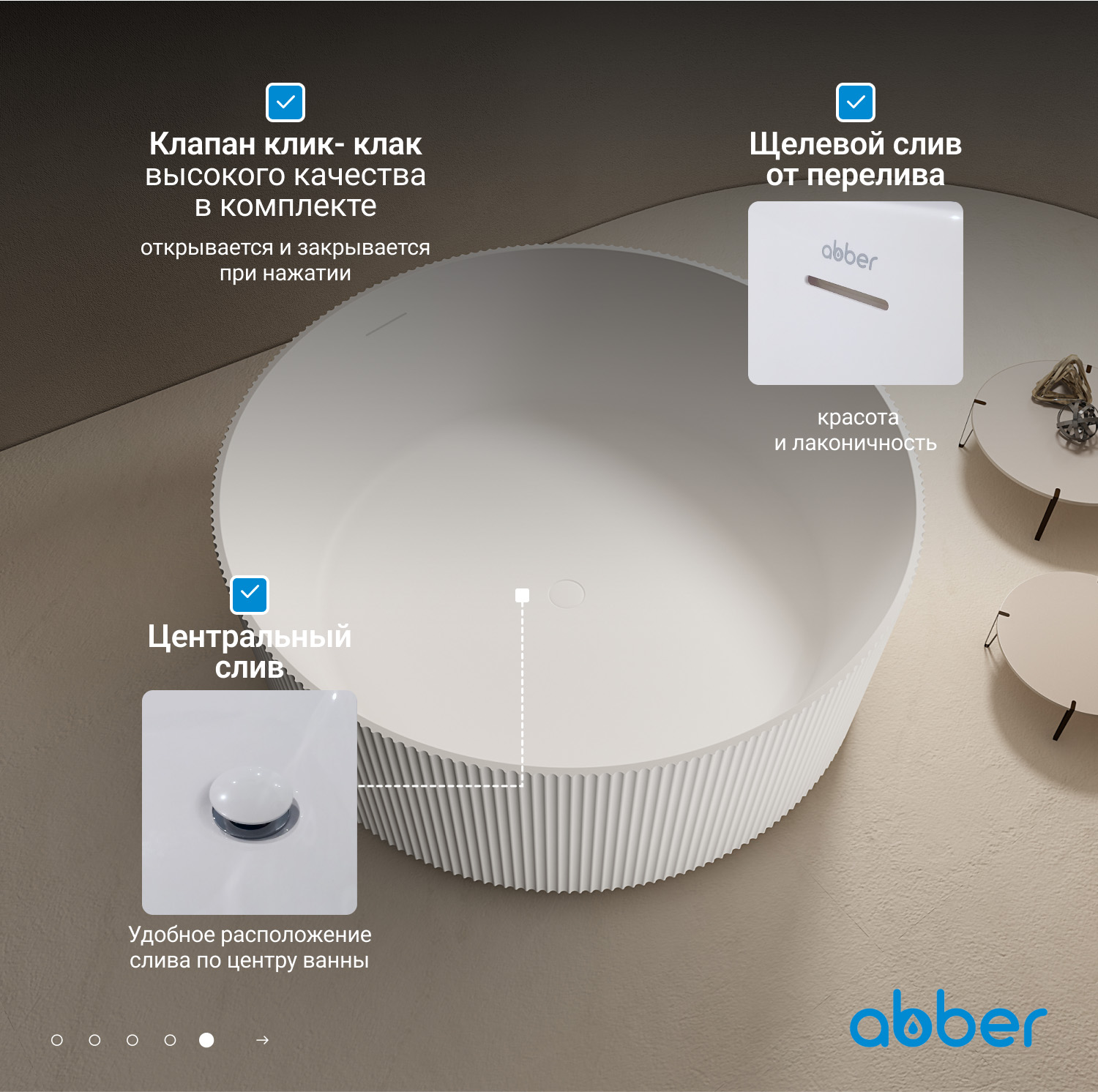 Ванна из искусственного камня ABBER Stein AS9679 белая матовая - Gidratop.ru изображение