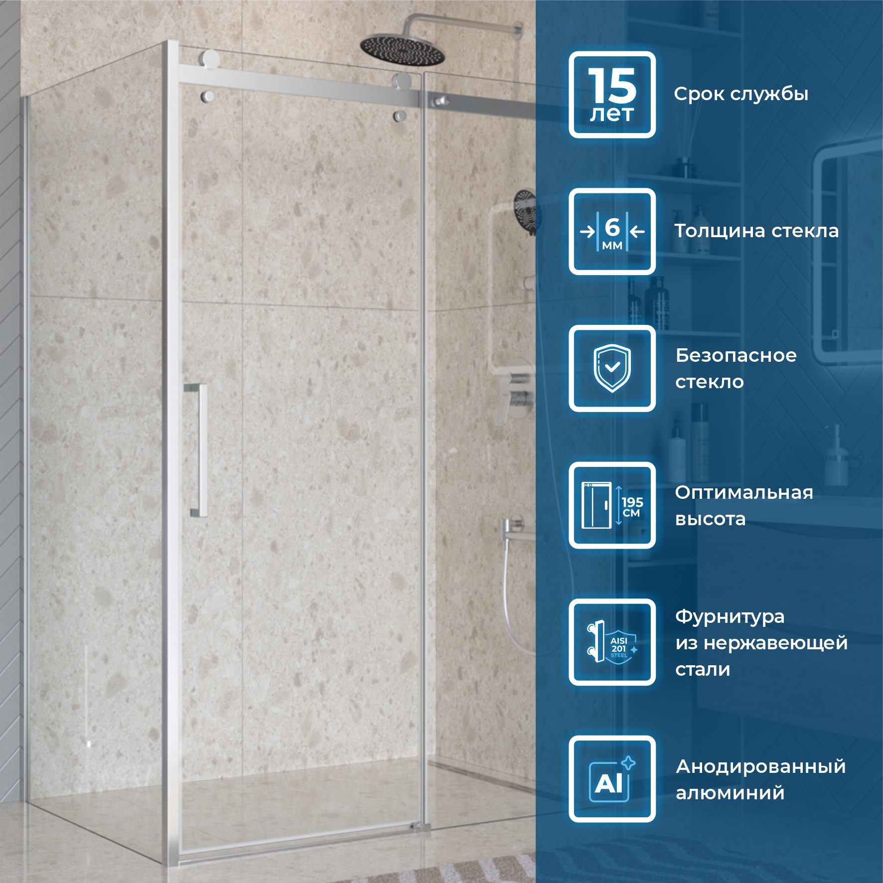 Душевой уголок BelBagno MARINO-2-AH-1-140/90-C-Cr - Gidratop.ru изображение