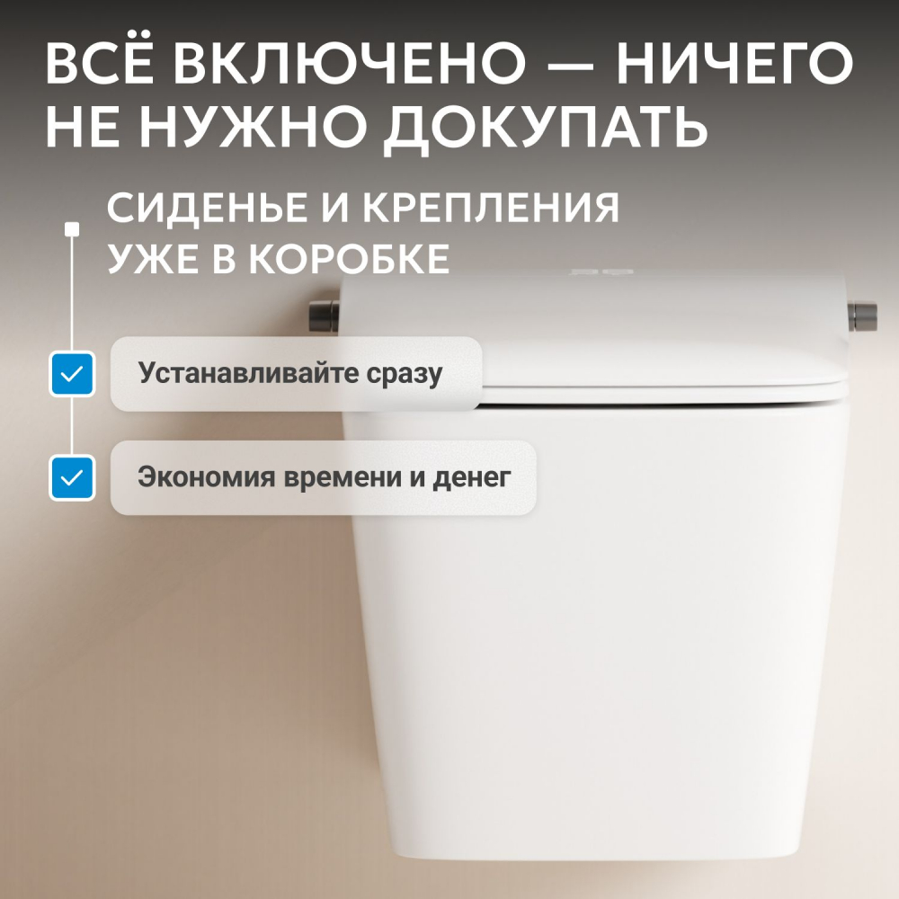 Комплект ABBER подвесной электронный унитаз-биде Rechteck AC1215S с инсталляцией AC0101P2 - Gidratop.ru изображение
