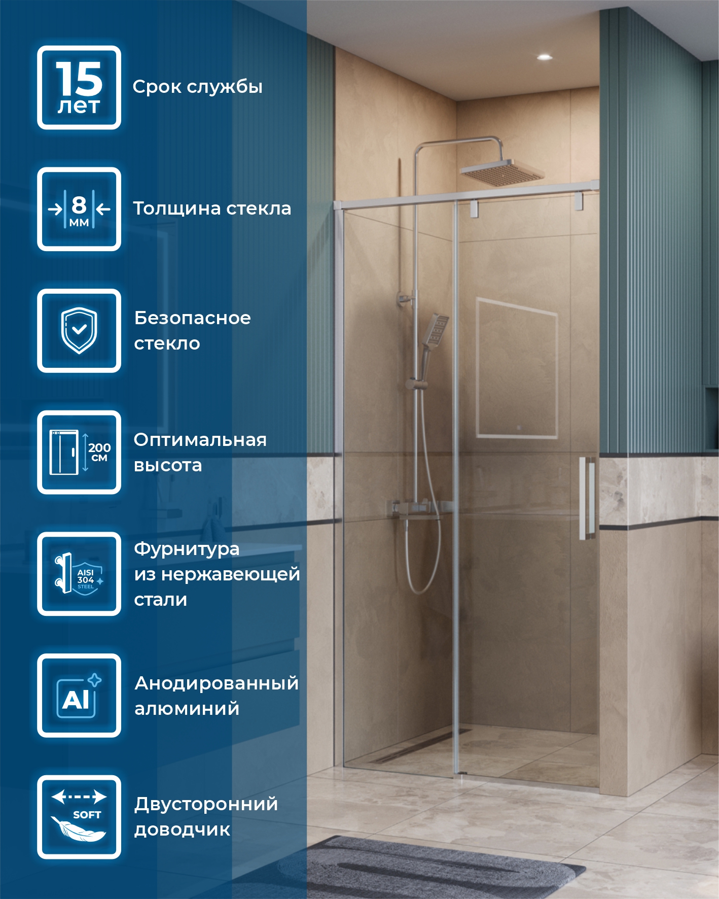 Душевая дверь BelBagno SOFT_CLOSE-1-BF-1-100-C-Cr - Gidratop.ru изображение