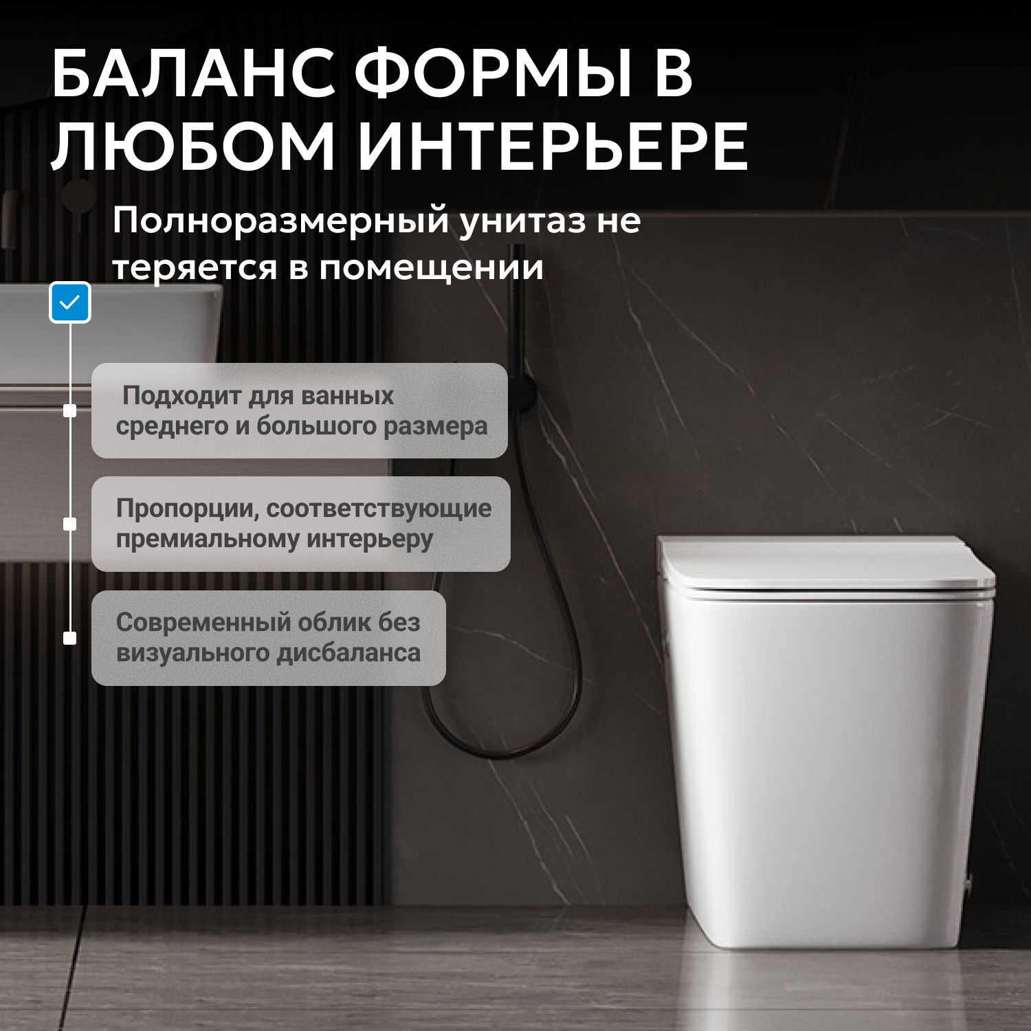 Унитаз ABBER Rechteck AC1213P приставной белый с импульсным смывом - Gidratop.ru изображение