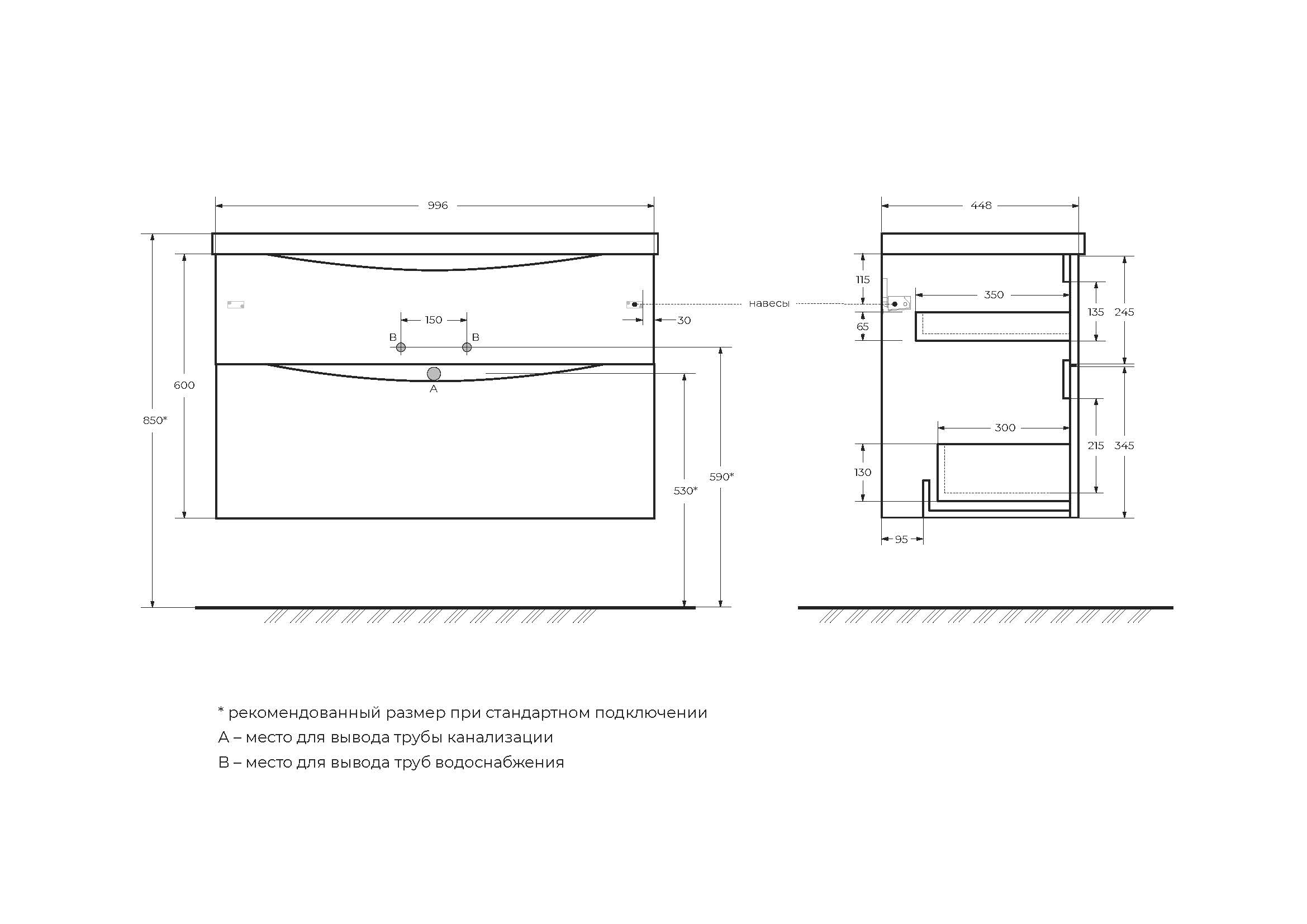 MARINO-H60 База под раковину подвесная с двумя выкатными ящиками, Rovere Nature, 1000x445x600, MARINO-H60-1000-2C-SO-RN-P - Gidratop.ru изображение