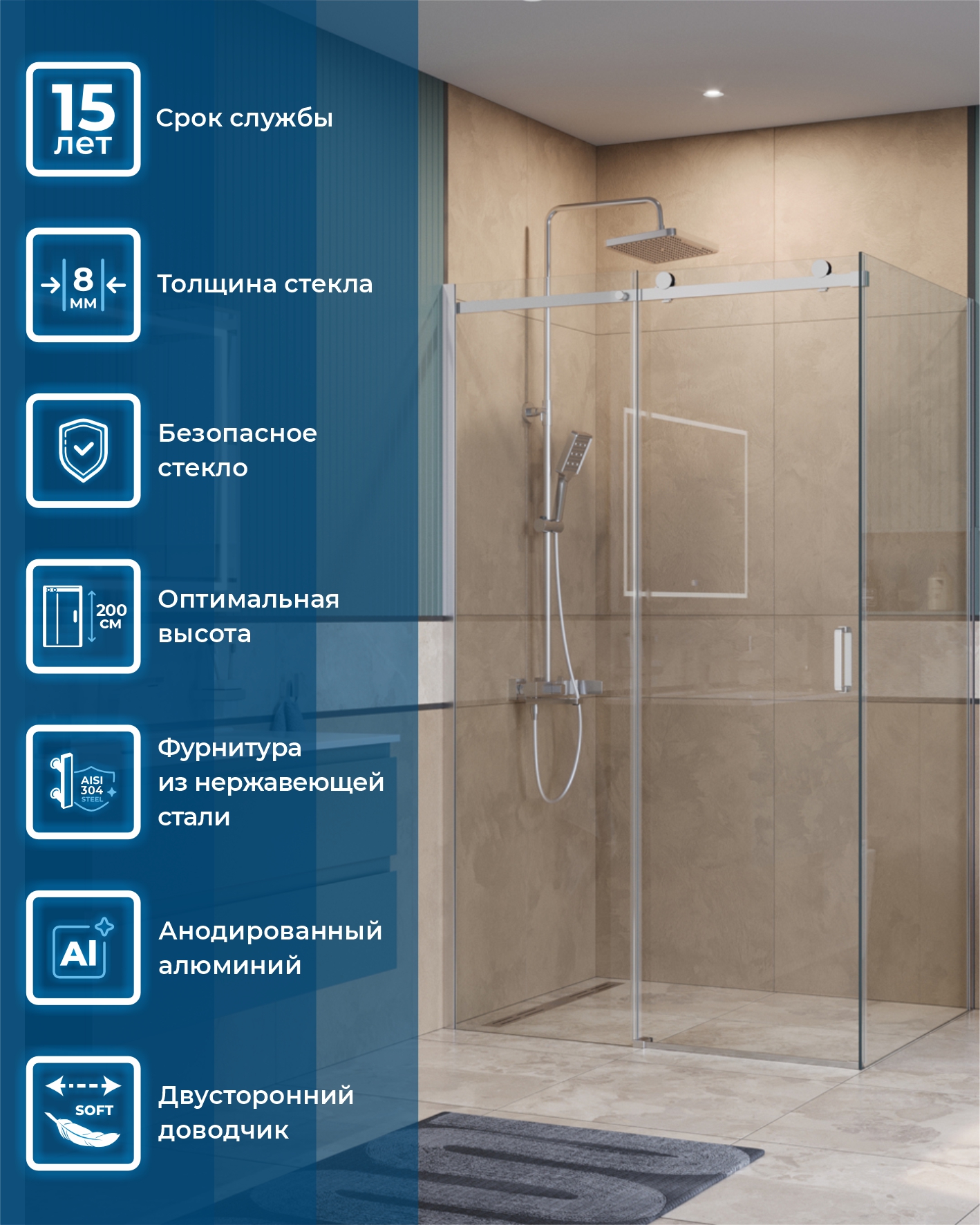 Душевой уголок BelBagno SOFT_CLOSE-2-AH-1-120/90-C-Cr - Gidratop.ru изображение