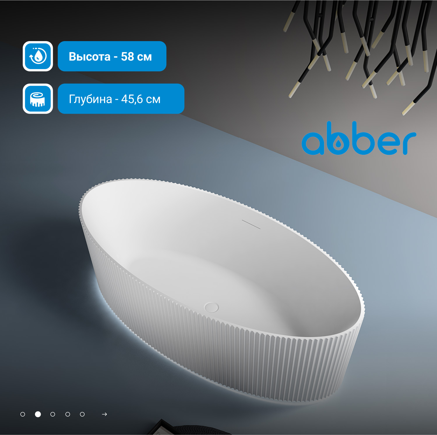 Акриловая ванна ABBER AB9327 белая - Gidratop.ru изображение