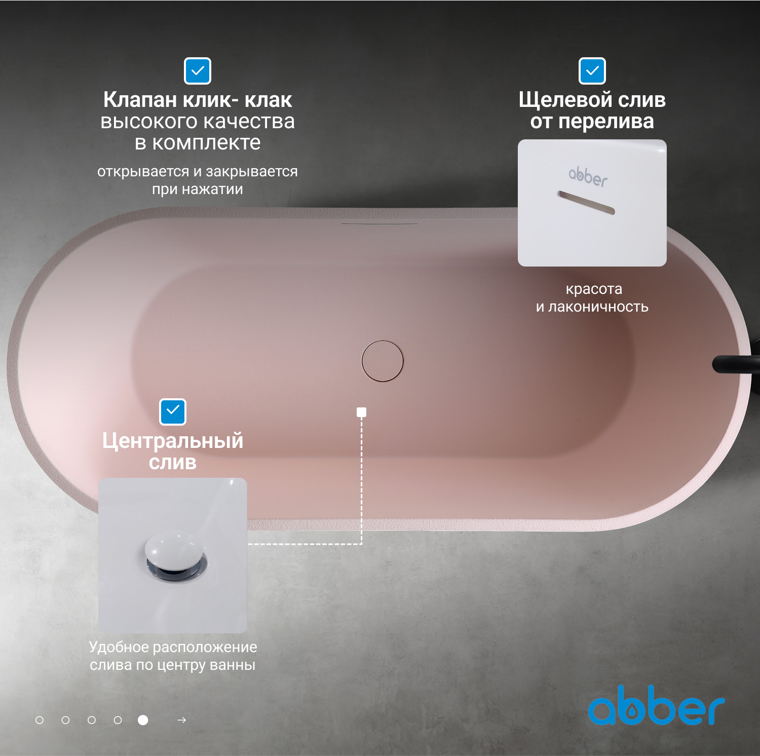Ванна из искусственного камня ABBER Frankfurt AM9941MP розовая матовая - Gidratop.ru изображение