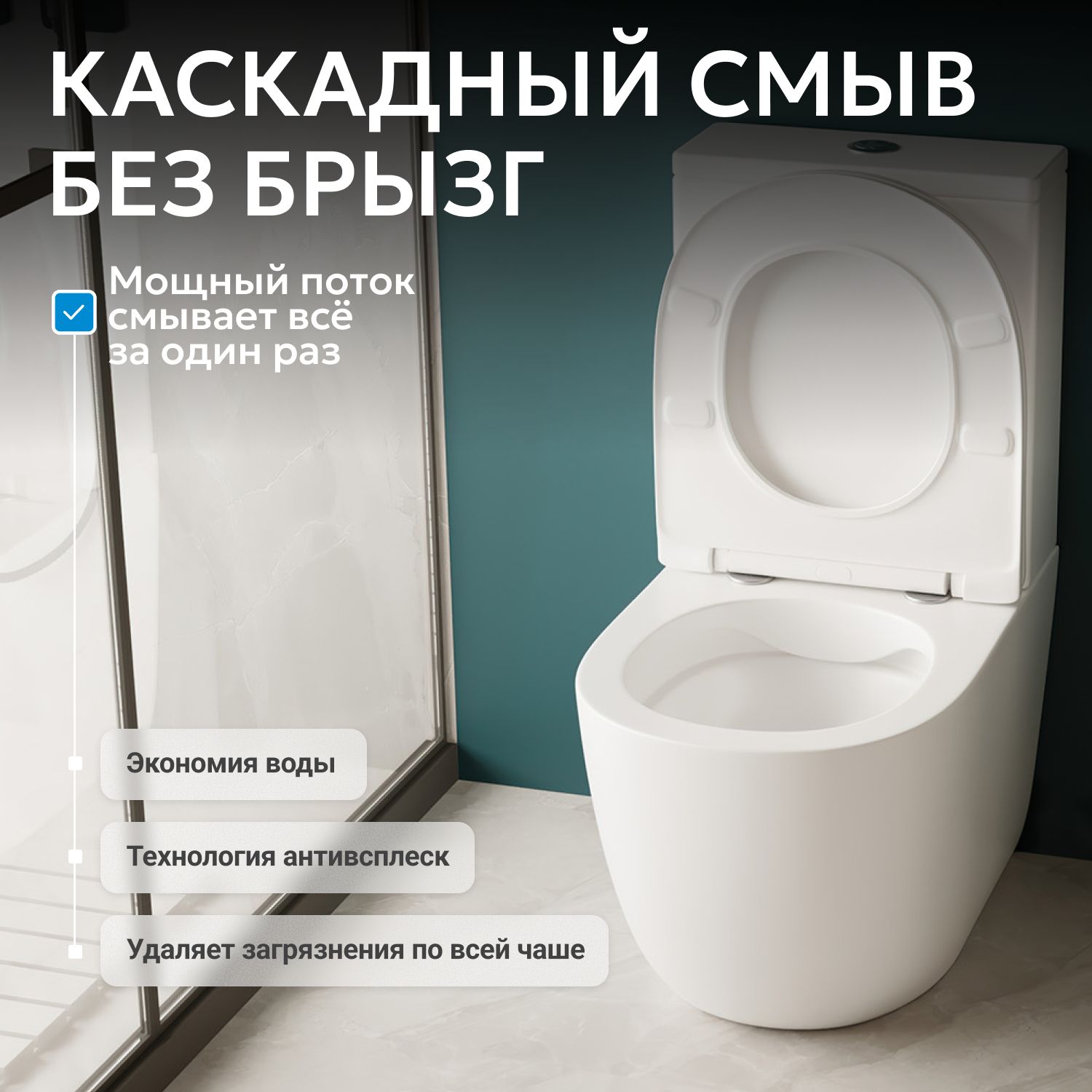 Унитаз ABBER Bequem AC1110 компакт белый, безободковый - Gidratop.ru изображение