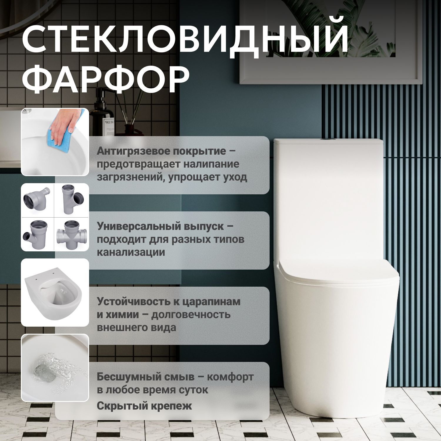 Унитаз ABBER Bequem AC1112T компакт белый, безободковый, смыв торнадо - Gidratop.ru изображение