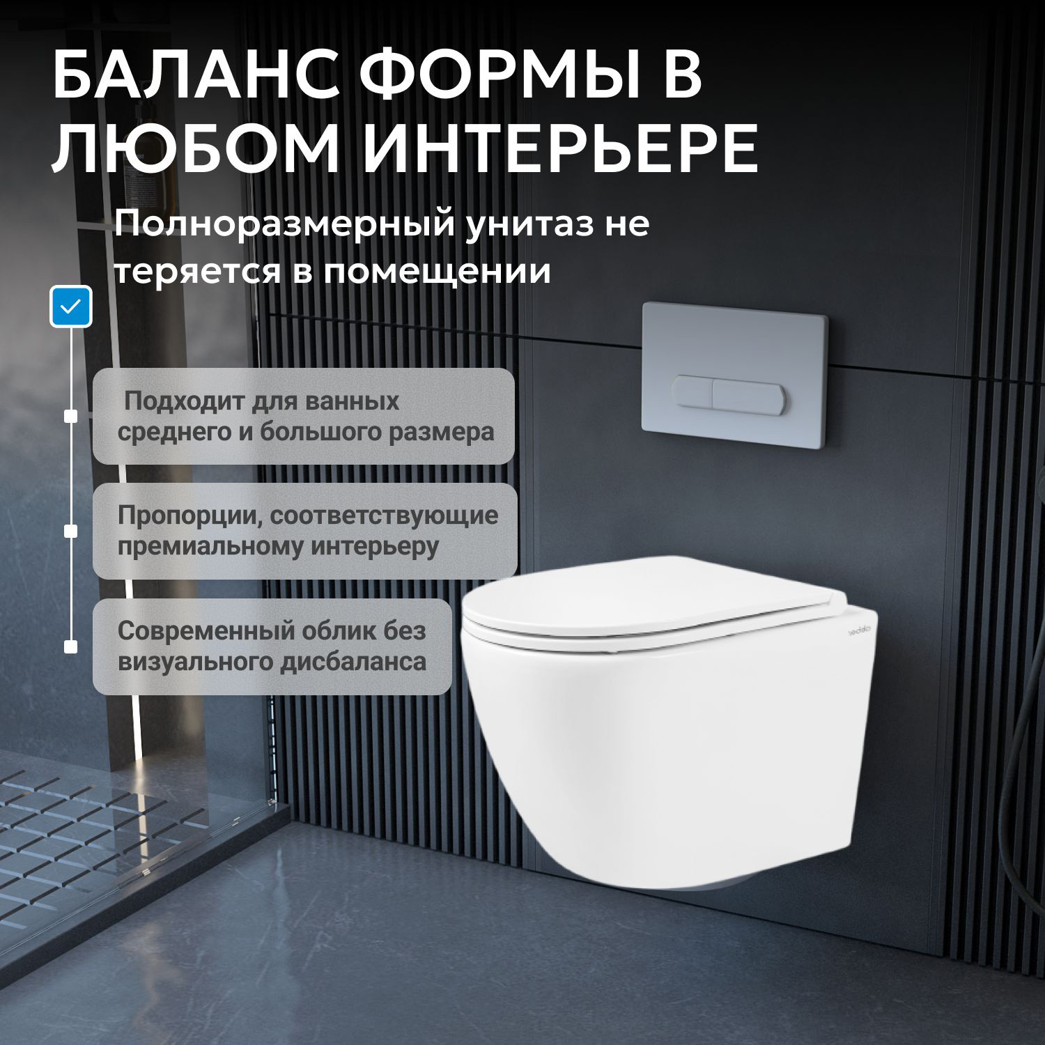 Унитаз ABBER Bequem AC1103 подвесной белый, безободковый - Gidratop.ru изображение
