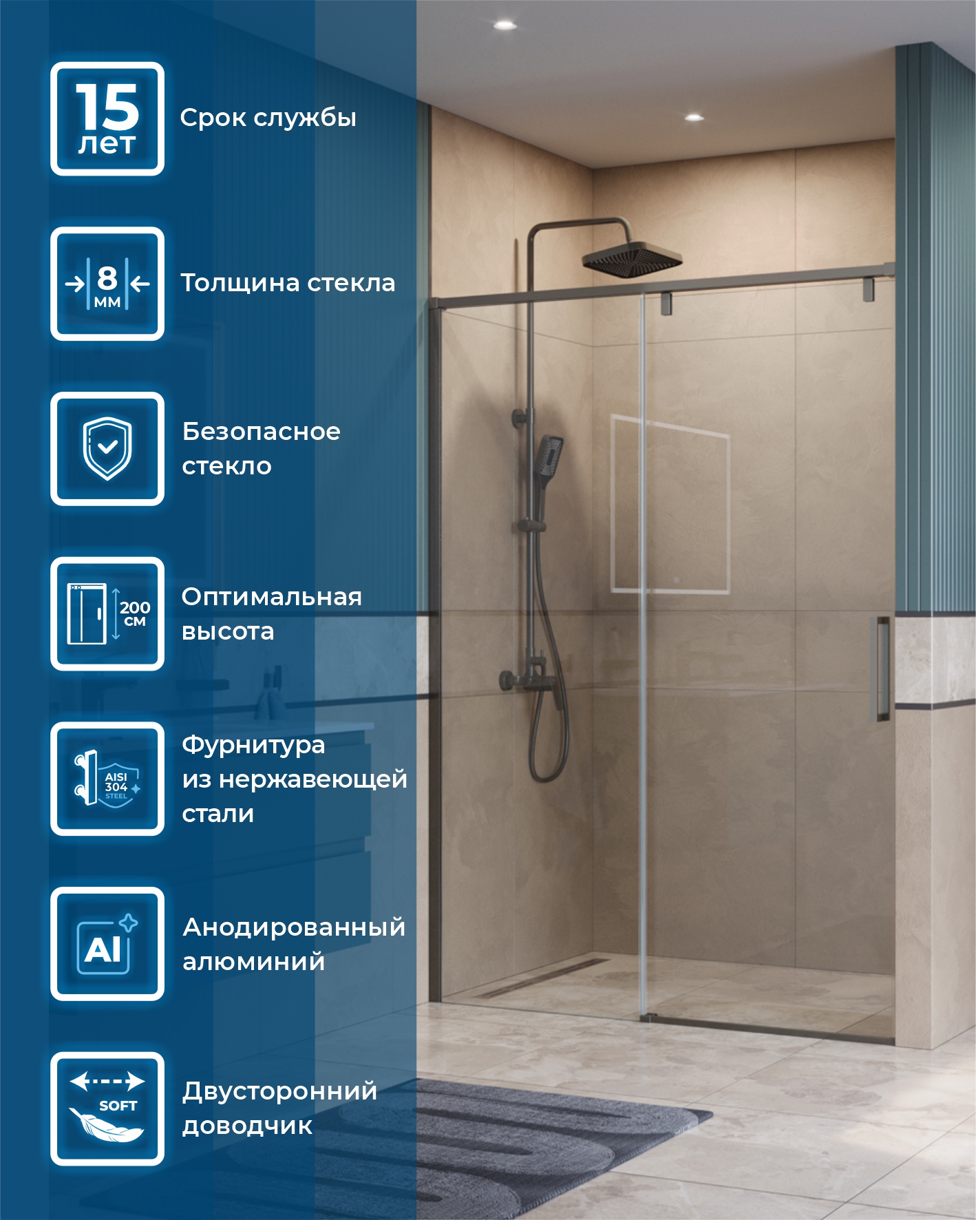 Душевая дверь BelBagno SOFT_CLOSE-1-BF-1-140-C-GM - Gidratop.ru изображение