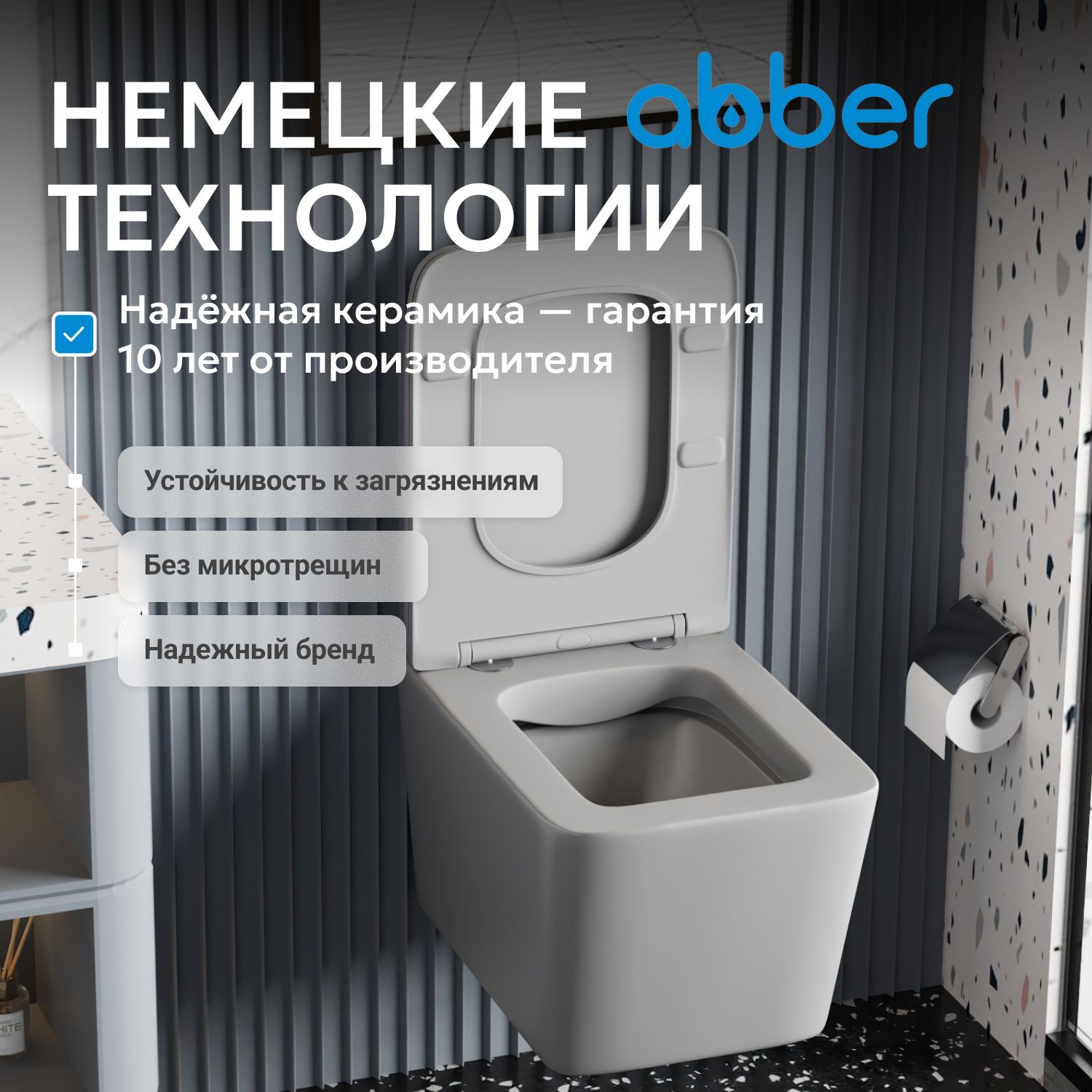 Унитаз ABBER Rechteck AC1201MG подвесной серый, безободковый - Gidratop.ru изображение