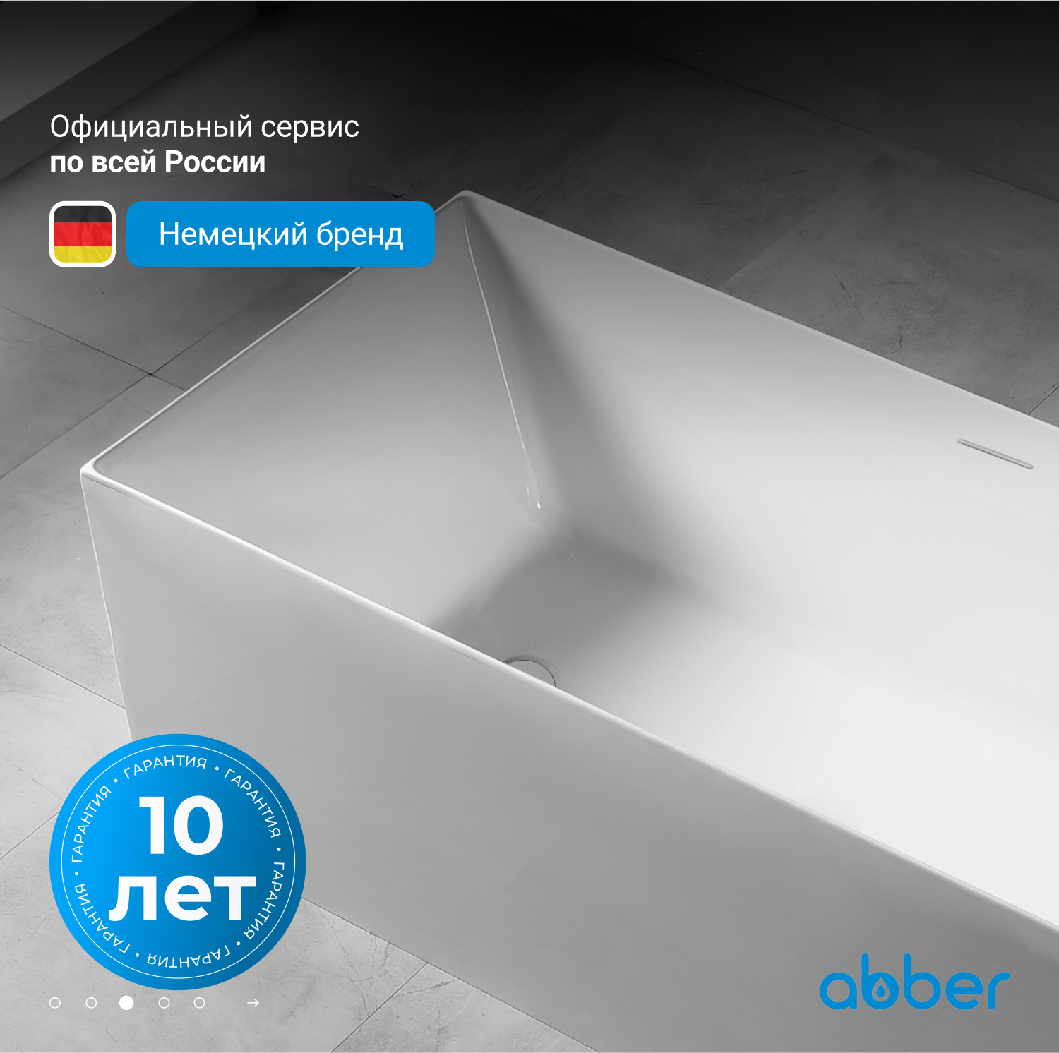 Акриловая ванна ABBER AB9274-1.7 белая - Gidratop.ru изображение