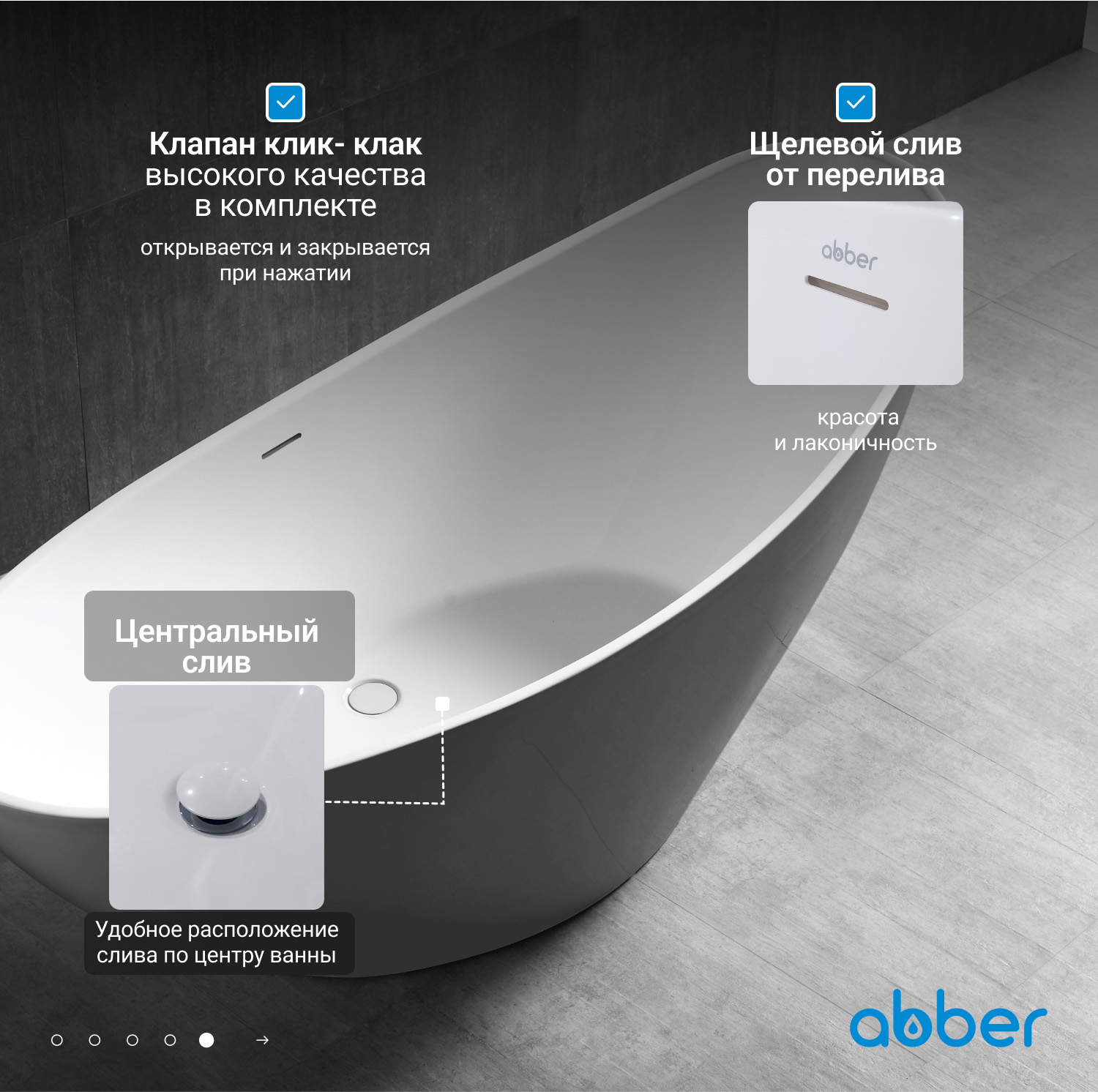 Акриловая ванна ABBER AB9233G серая - Gidratop.ru изображение