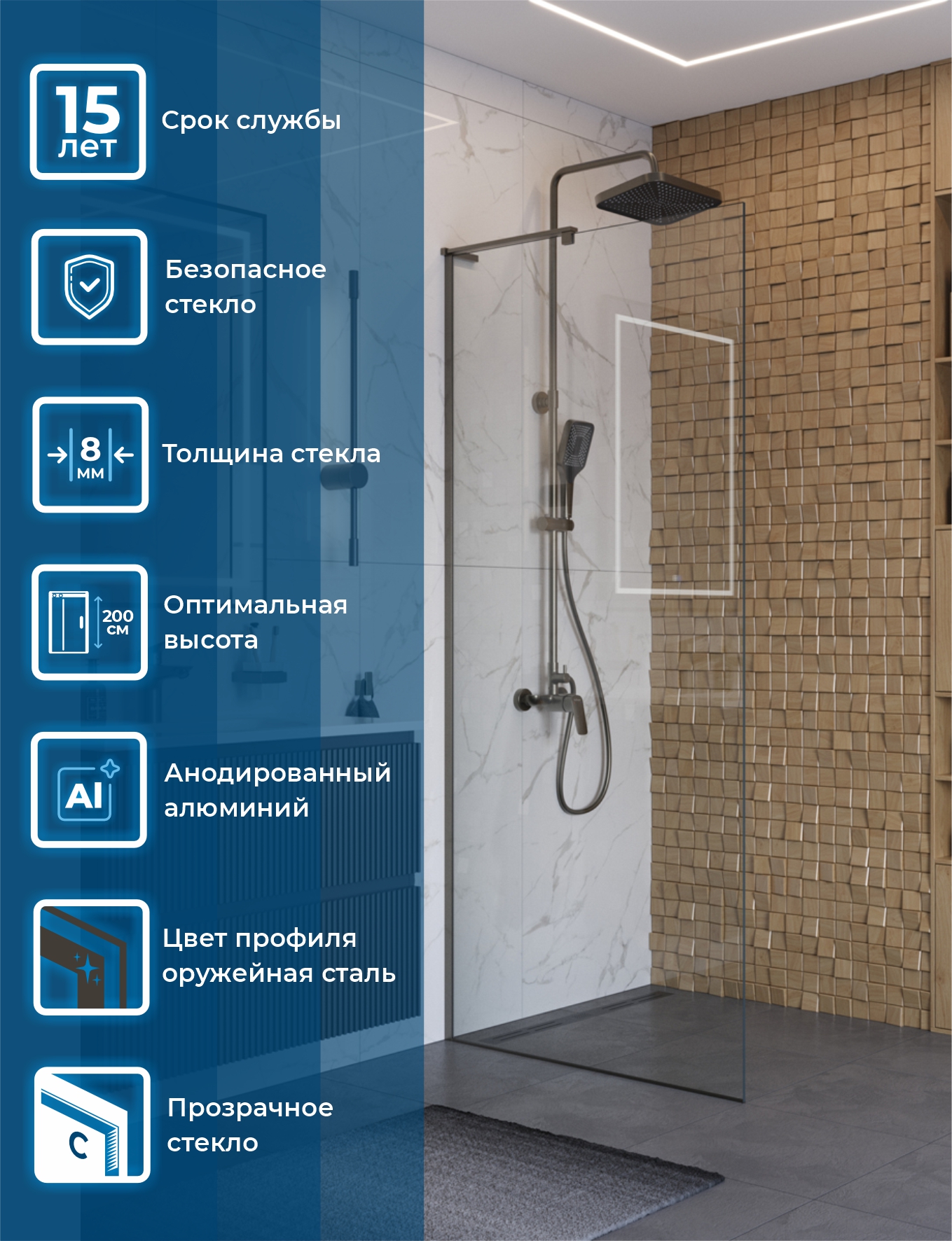 Душевая перегородка BelBagno UNO-L-1-TB-80-C-GM - Gidratop.ru изображение