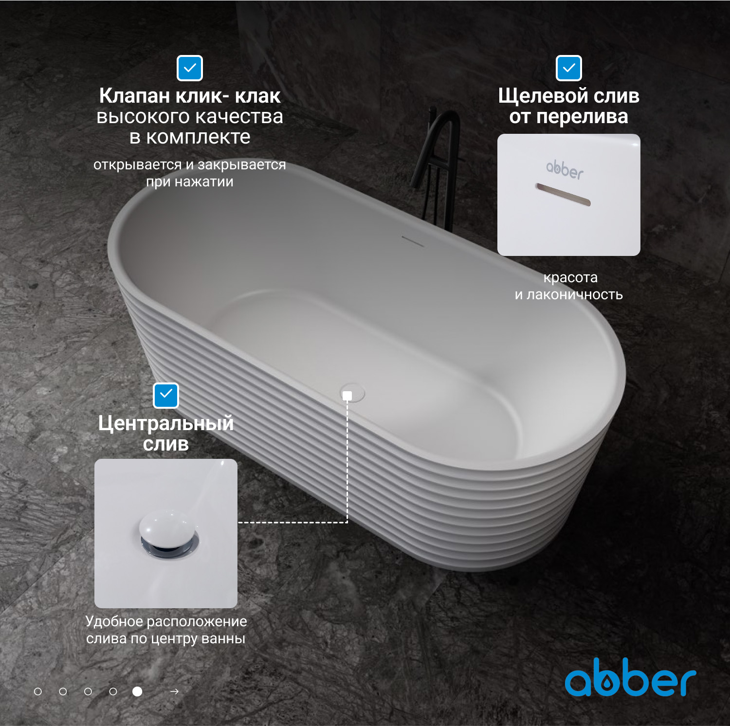 Ванна из искусственного камня ABBER Stein AS9650 белая матовая - Gidratop.ru изображение