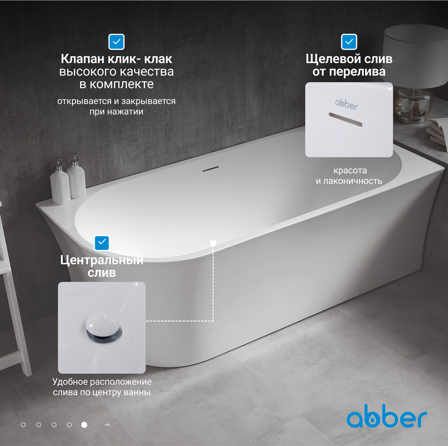 Акриловая ванна ABBER AB9257-1.5 R белая - Gidratop.ru изображение