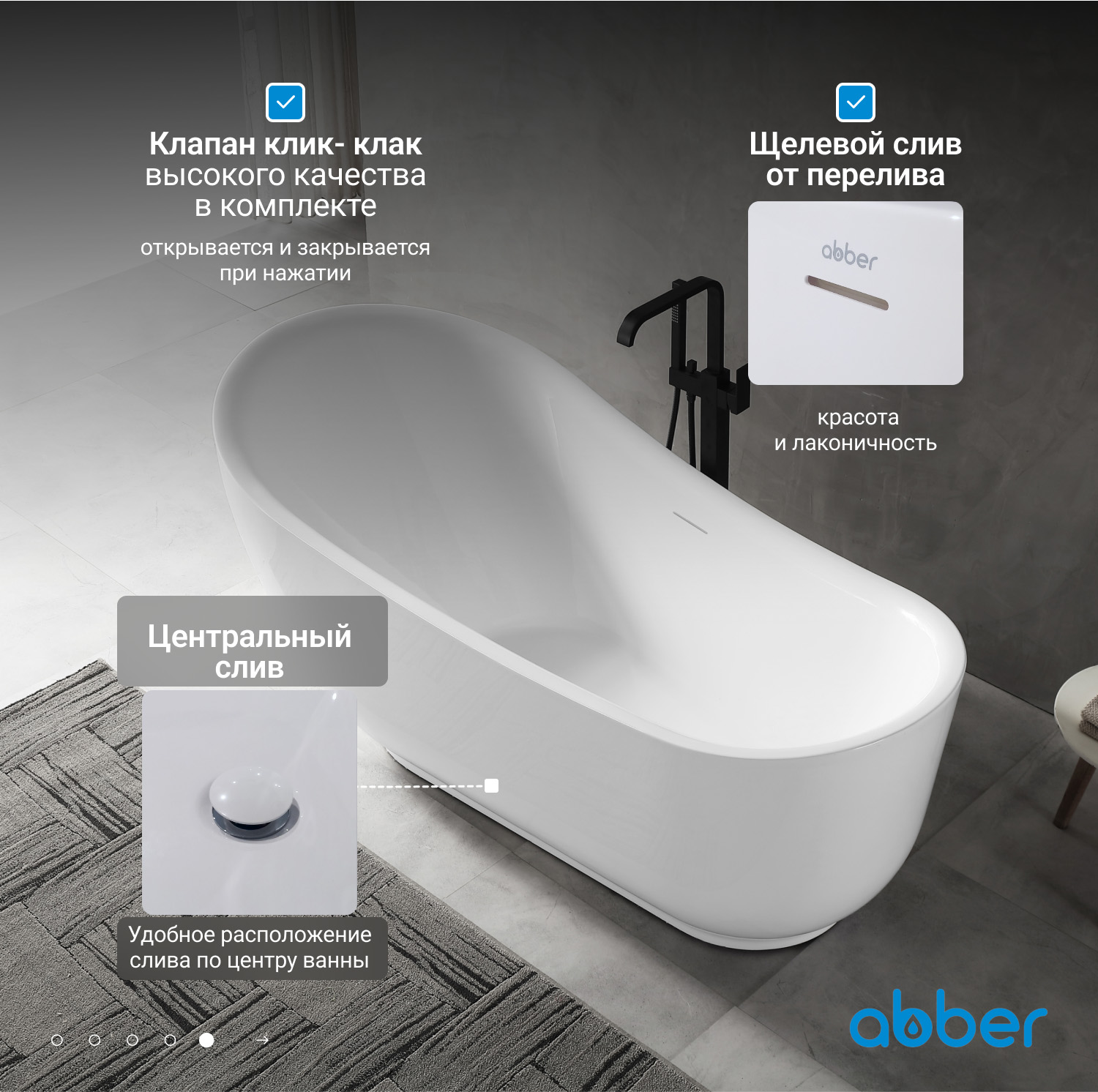 Акриловая ванна ABBER AB9288 белая - Gidratop.ru изображение