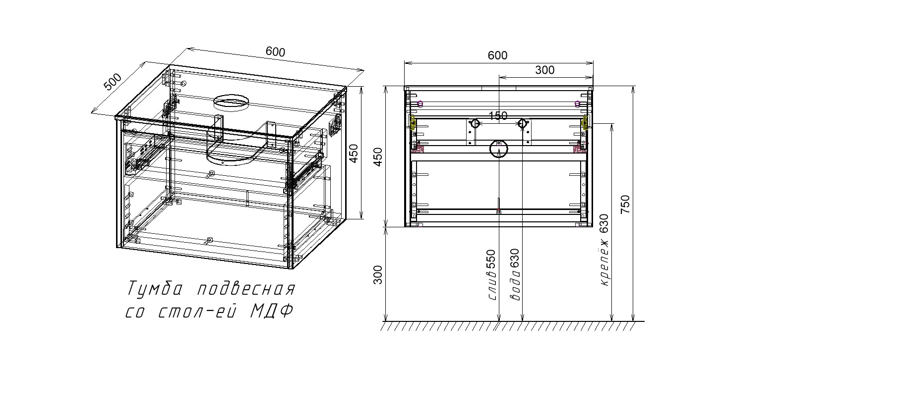База под накладную раковину Mesa 600 подвесная, 1 выкатной/1 скрытый ящик soft close, T.Oak + Beton - Gidratop.ru изображение