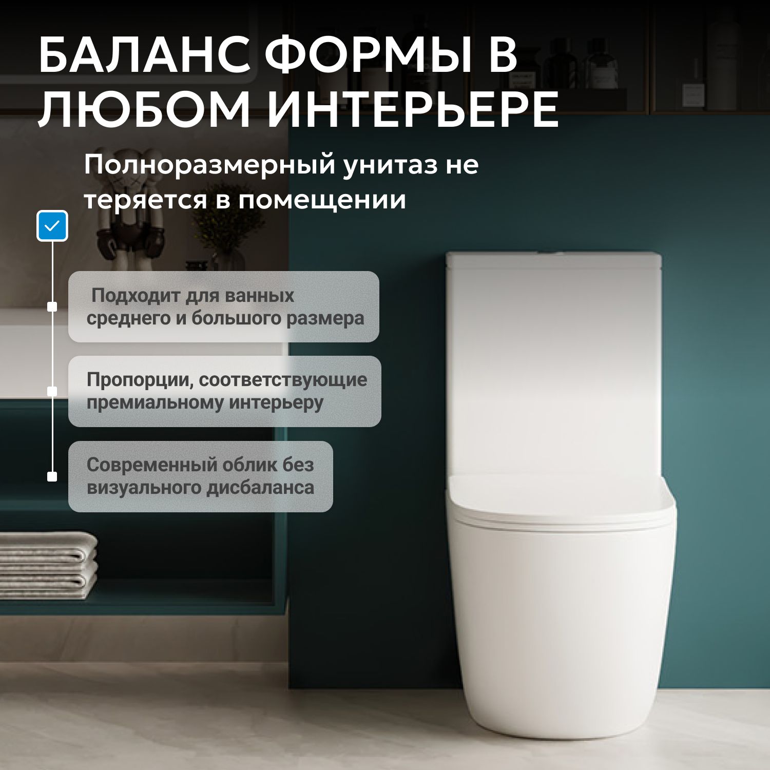 Унитаз ABBER Bequem AC1110 компакт белый, безободковый - Gidratop.ru изображение