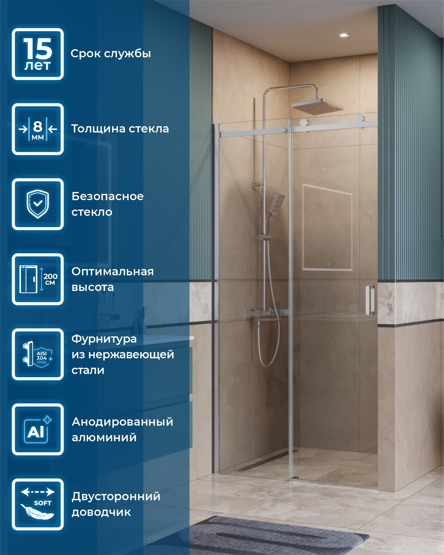 Душевая дверь BelBagno SOFT_CLOSE-2-BF-1-110-C-Cr - Gidratop.ru изображение