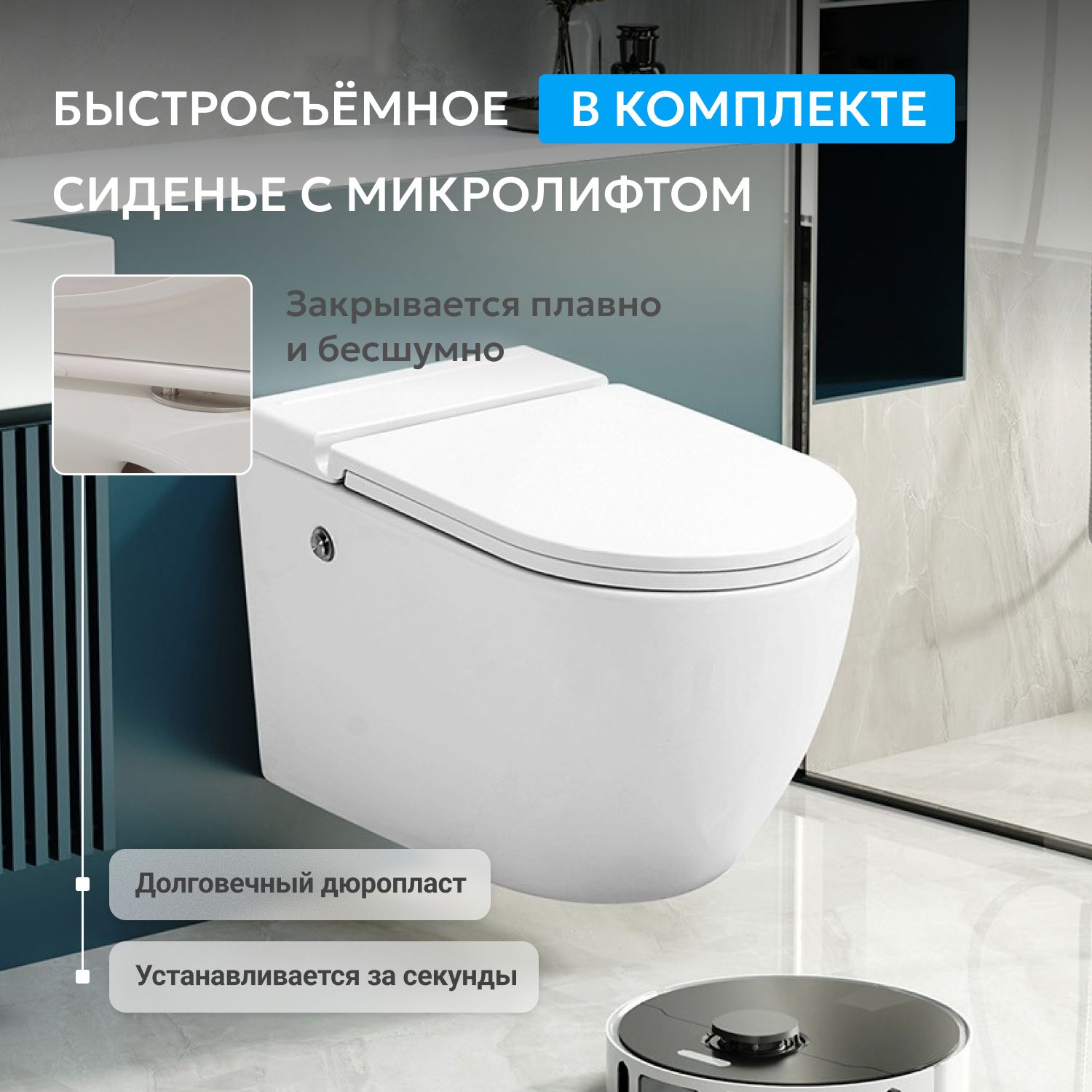 Унитаз ABBER Bequem AC1108P подвесной белый с импульсным смывом - Gidratop.ru изображение