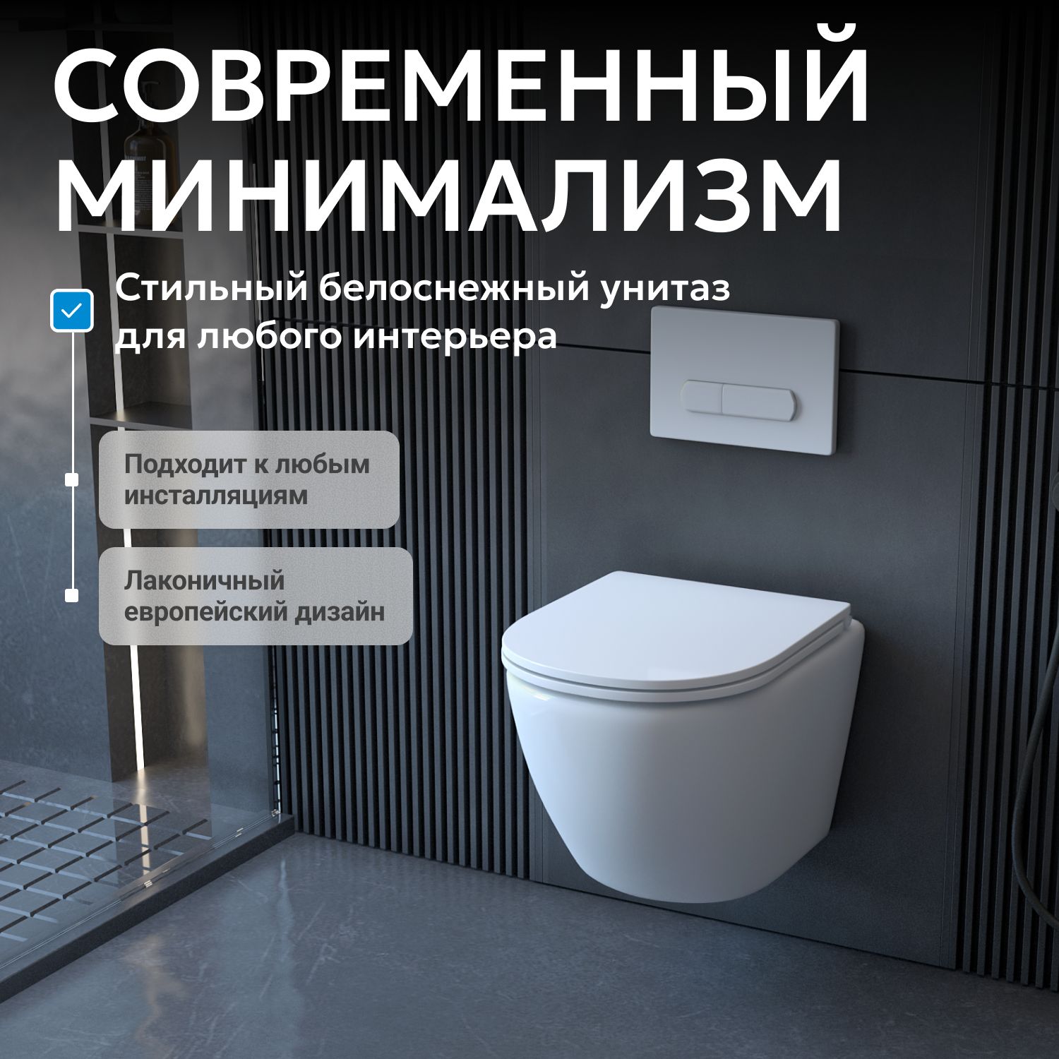 Унитаз ABBER Bequem AC1104TN подвесной белый, безободковый, смыв торнадо - Gidratop.ru изображение