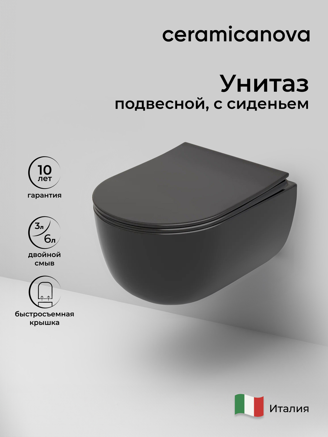 Подвесной унитаз Modena Rimless - Gidratop.ru изображение