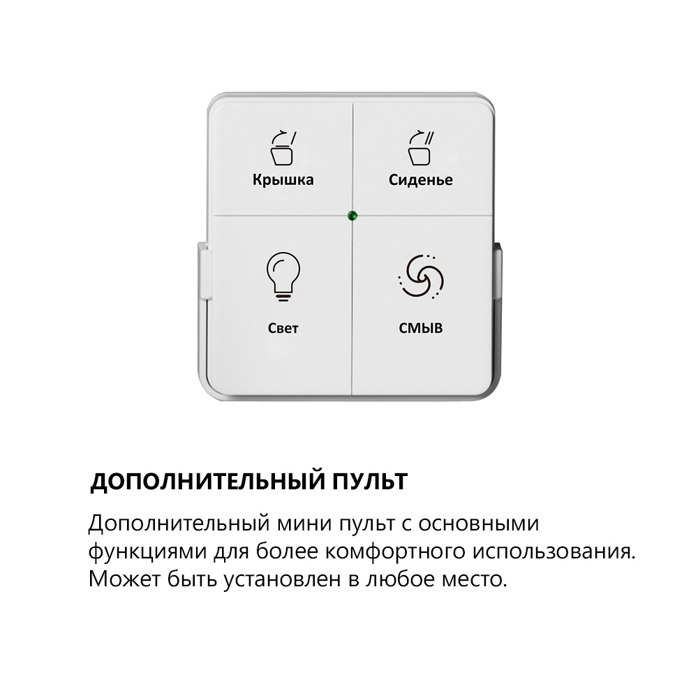 Комплект ABBER подвесной электронный унитаз-биде Rechteck AC1216S с инсталляцией AC0101P2 - Gidratop.ru изображение
