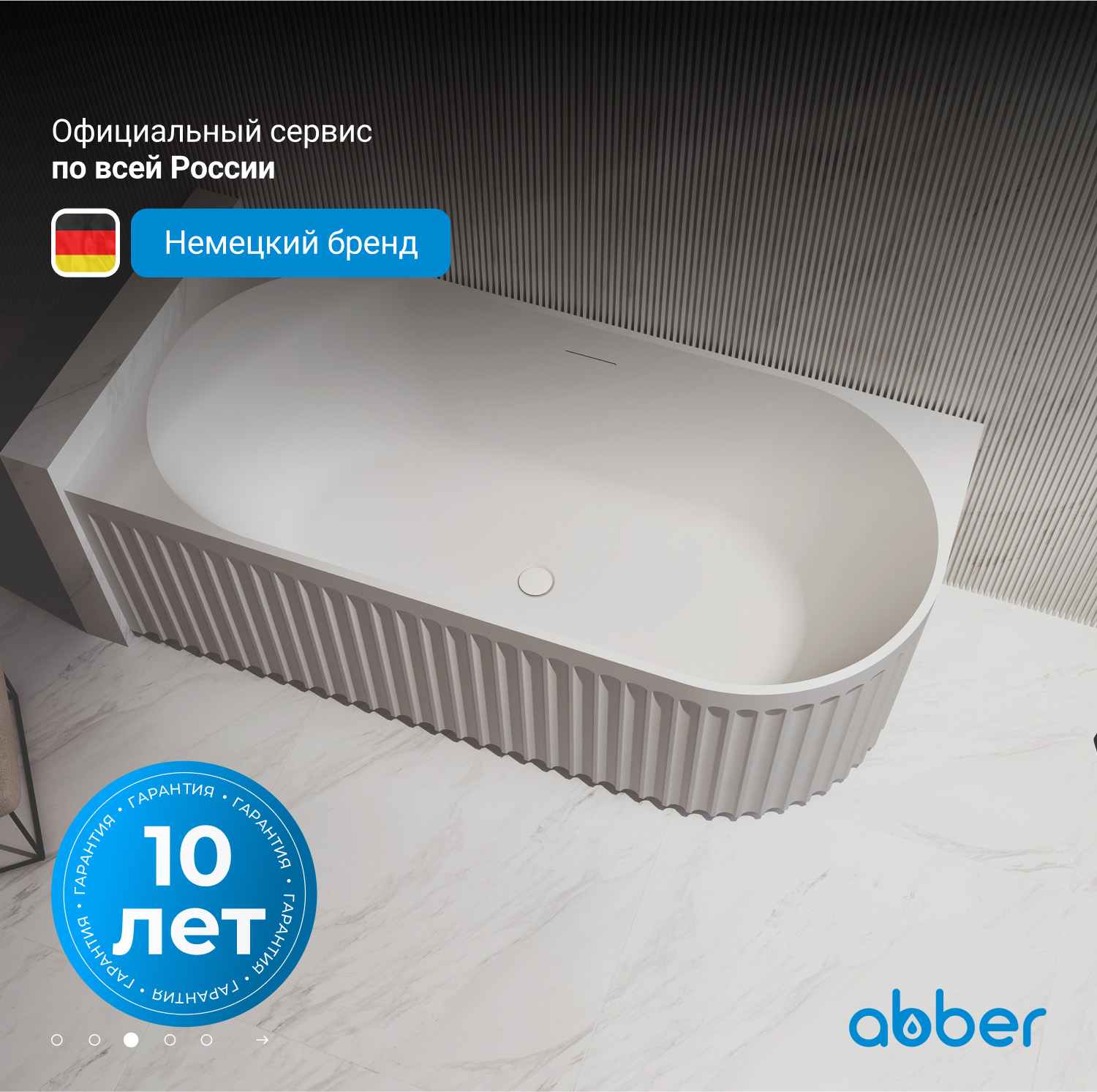 Акриловая ванна ABBER AB9412-1.7 L белая - Gidratop.ru изображение