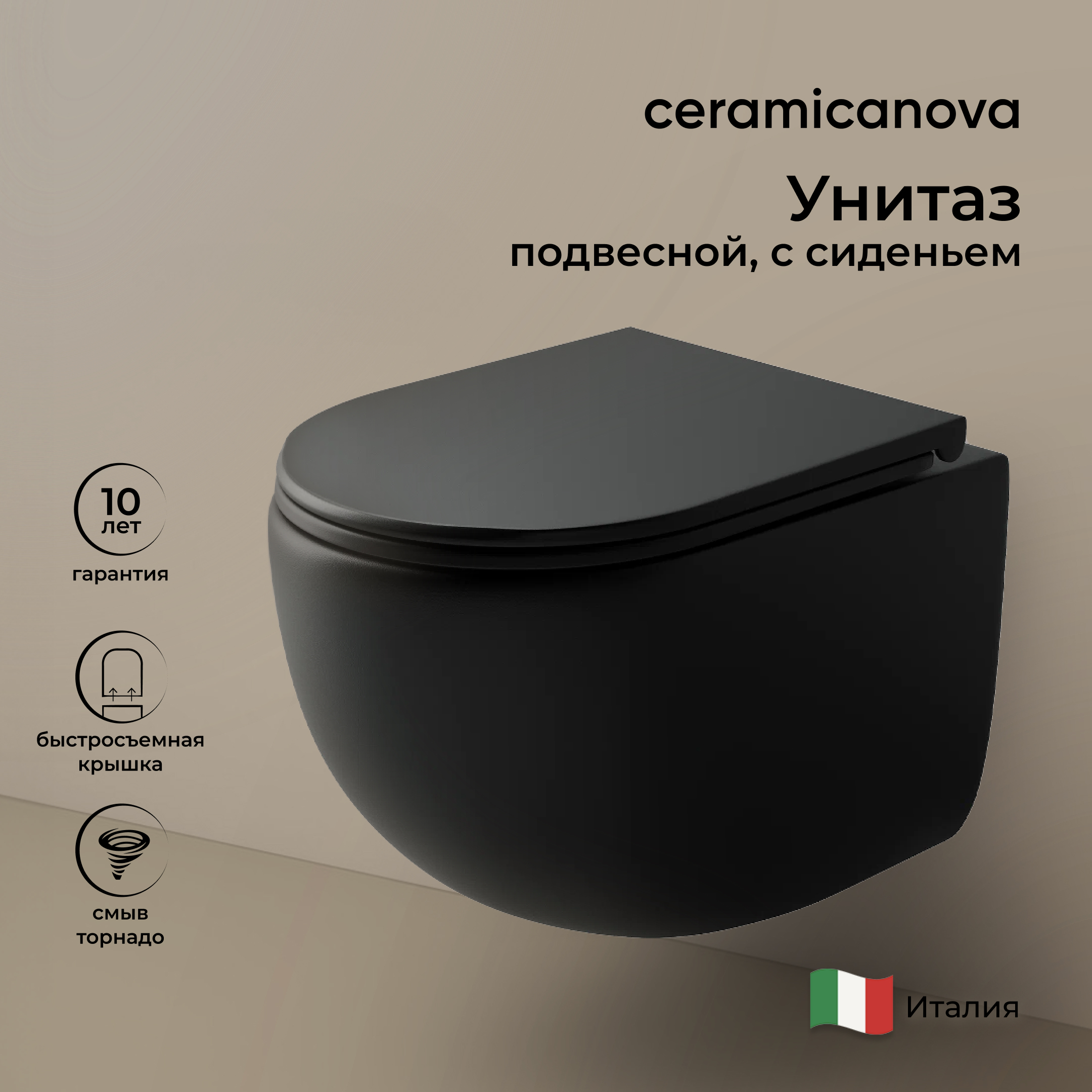 Подвесной унитаз  UP безободковый, смыв торнадо - Gidratop.ru изображение