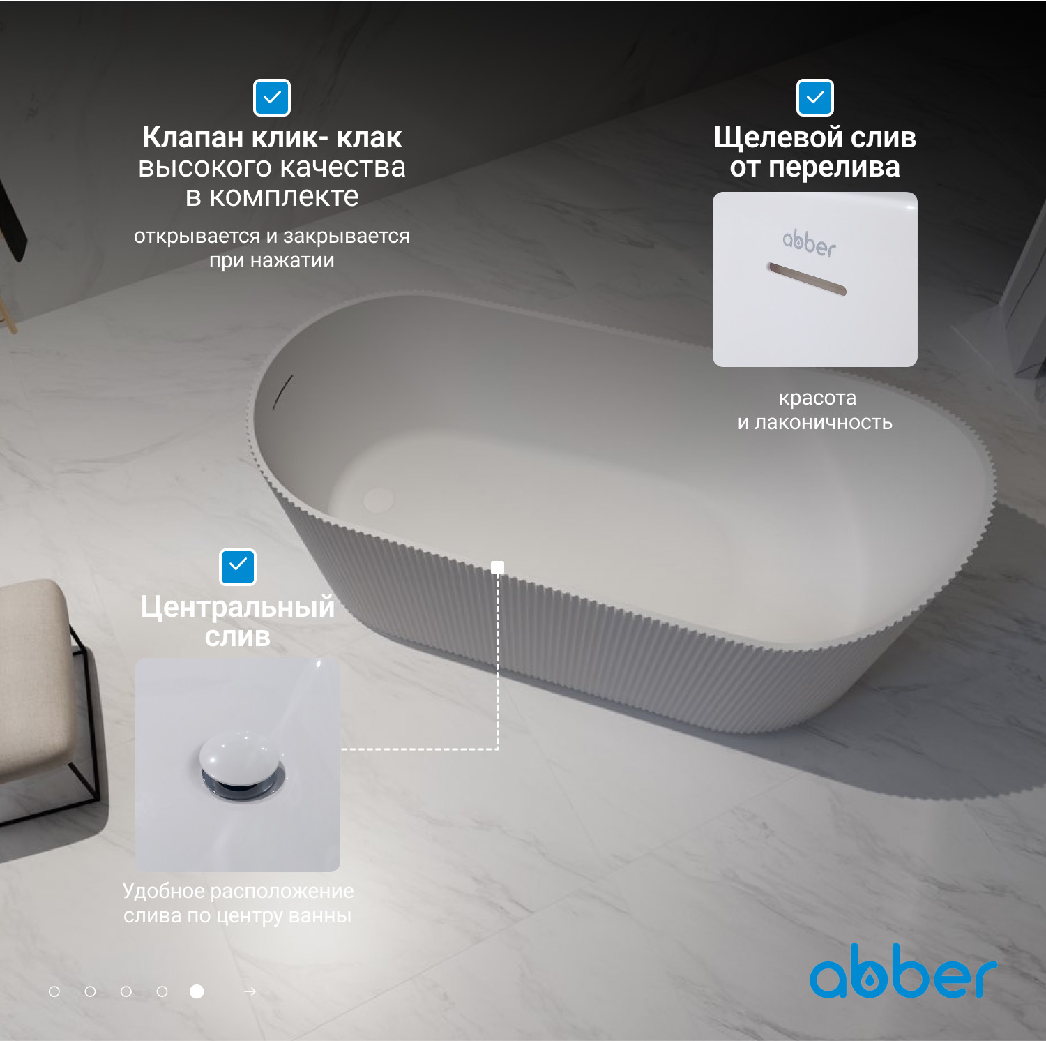 Акриловая ванна ABBER AB9445MW белая матовая - Gidratop.ru изображение