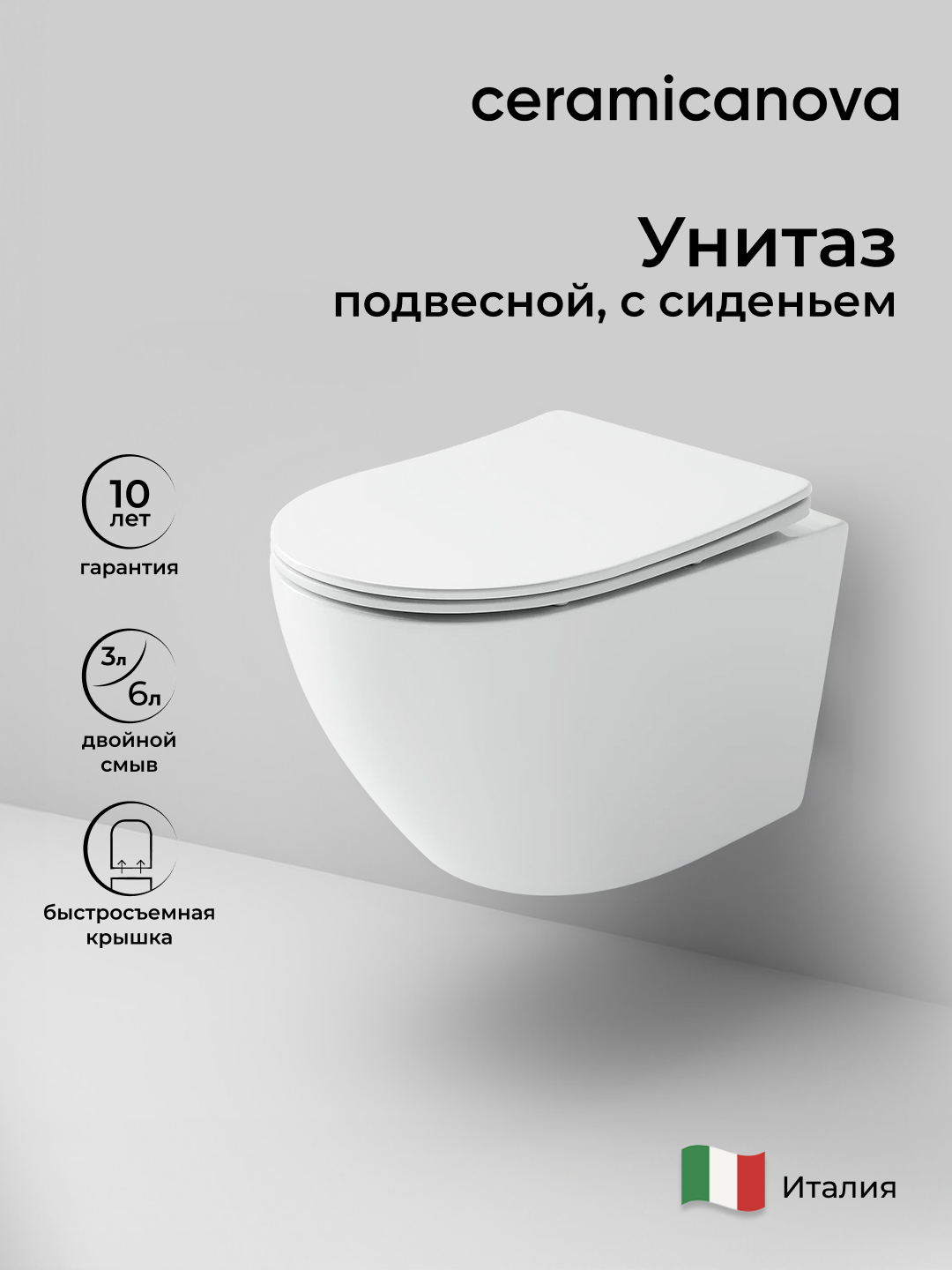 Подвесной унитаз Uno Rimless - Gidratop.ru изображение