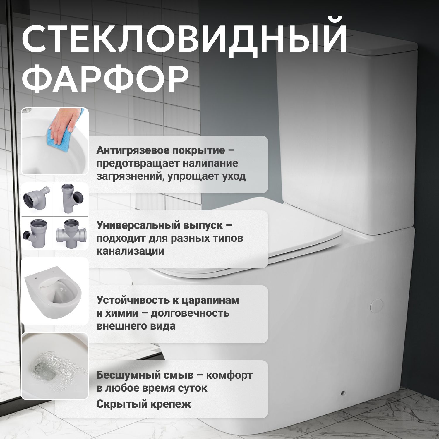 Унитаз ABBER Rechteck AC1210 компакт белый, безободковый - Gidratop.ru изображение