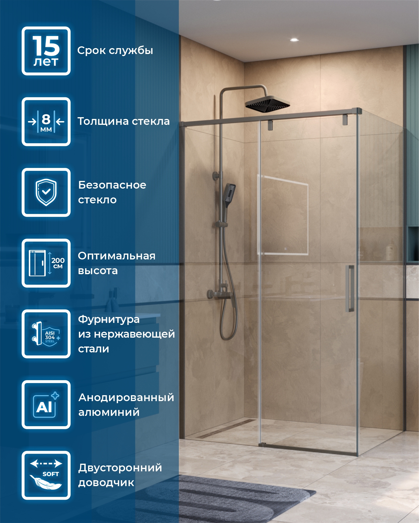 Душевой уголок BelBagno SOFT_CLOSE-1-AH-1-120/90-C-GM - Gidratop.ru изображение