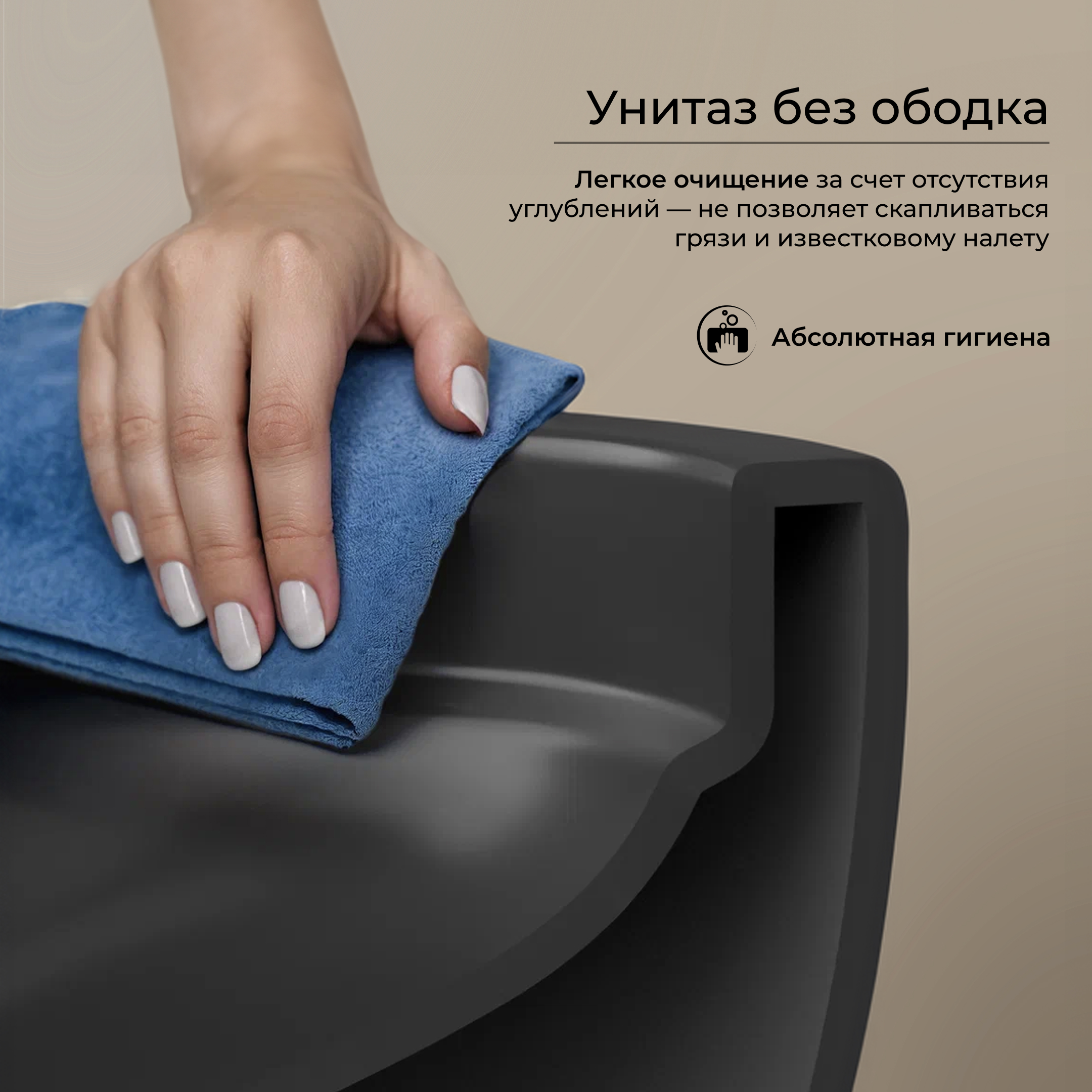 Подвесной унитаз  UP безободковый, смыв торнадо - Gidratop.ru изображение