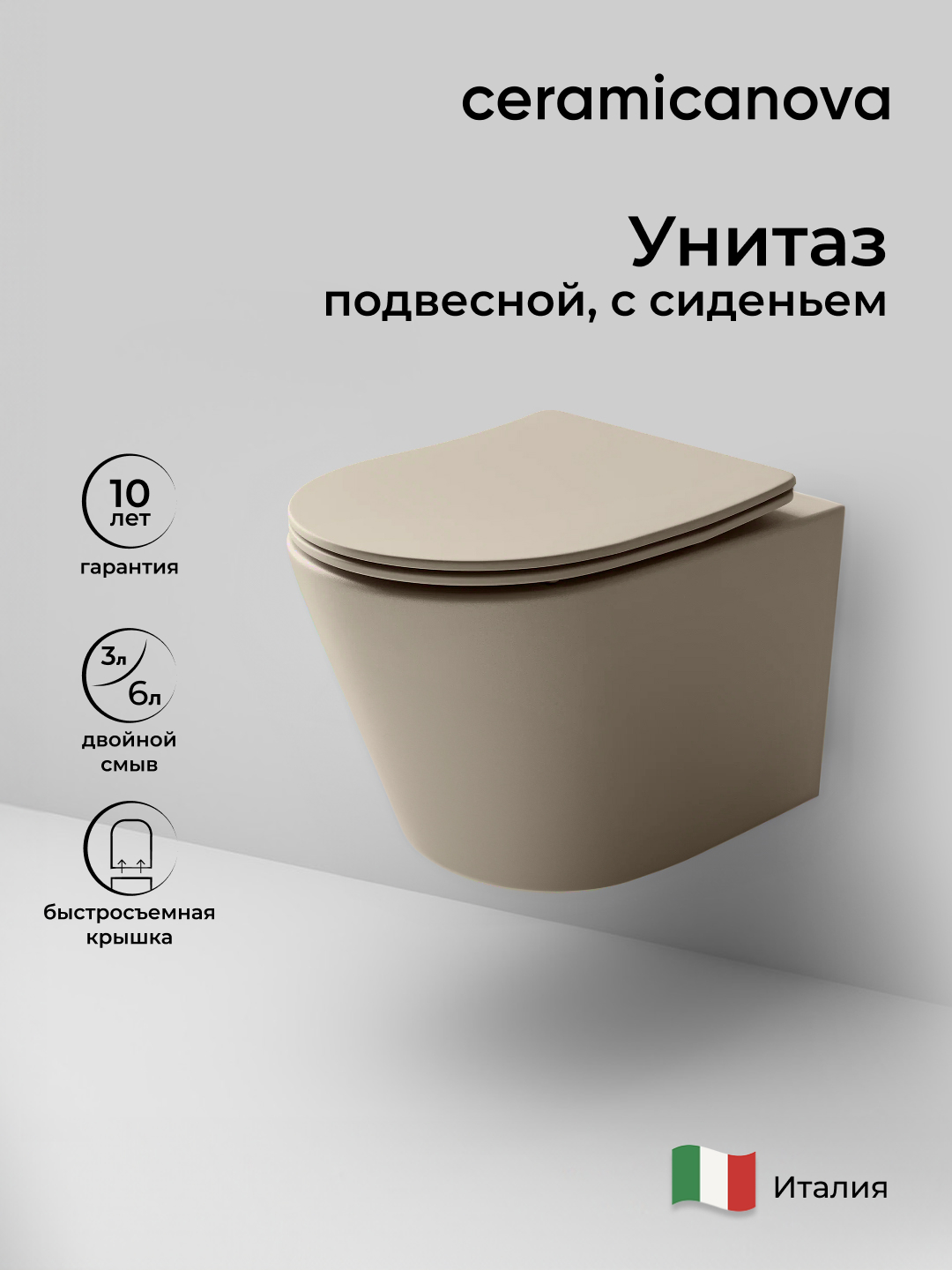 Подвесной унитаз Balearica Rimless (цвет Черный Матовый) - Gidratop.ru изображение