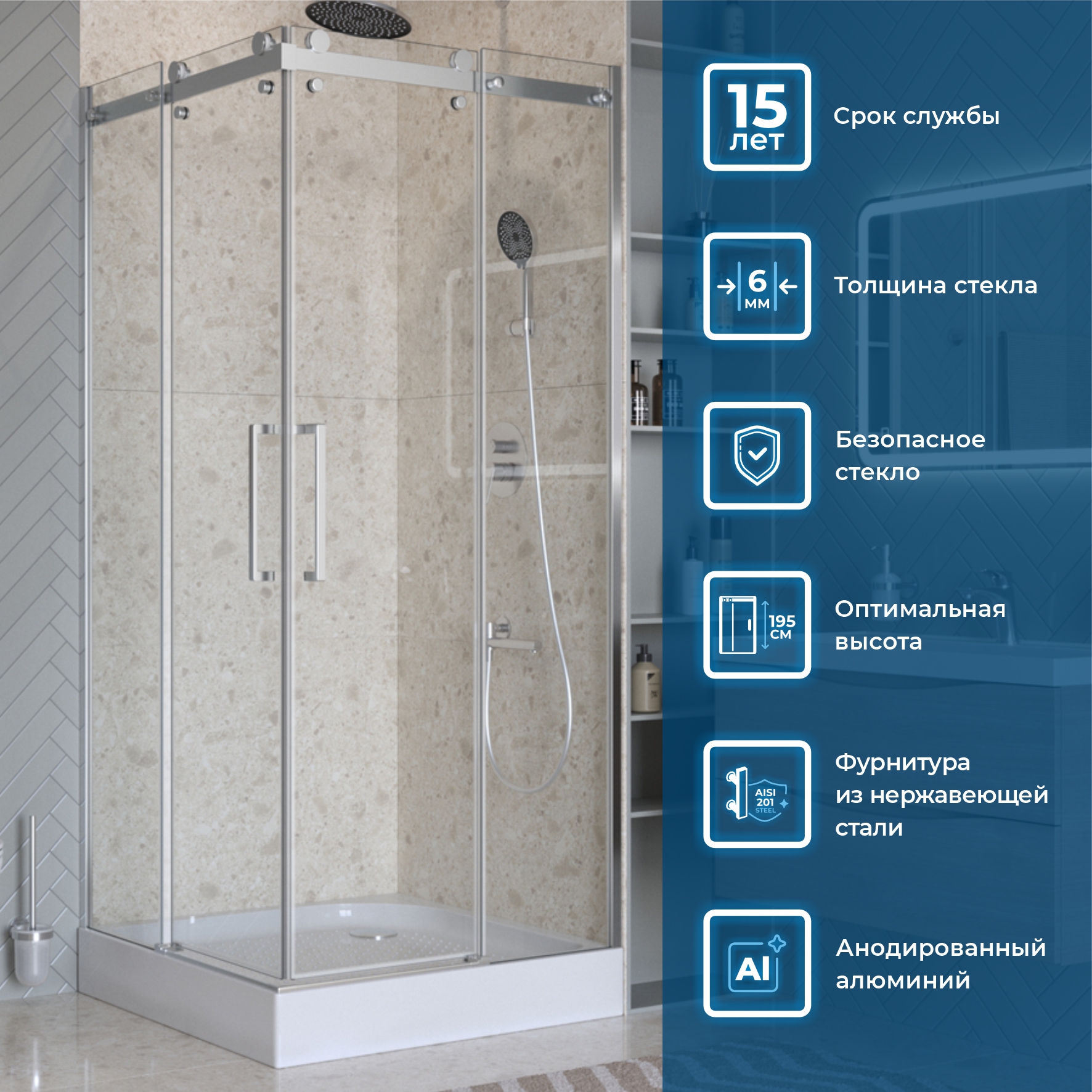 Душевой уголок BelBagno MARINO-2-A-2-90-C-CR - Gidratop.ru изображение