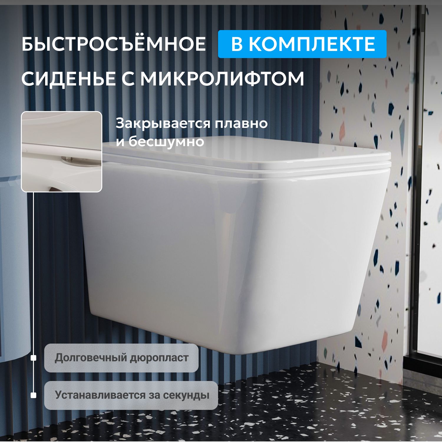 Унитаз ABBER Rechteck AC1201T подвесной белый, безободковый, смыв торнадо - Gidratop.ru изображение