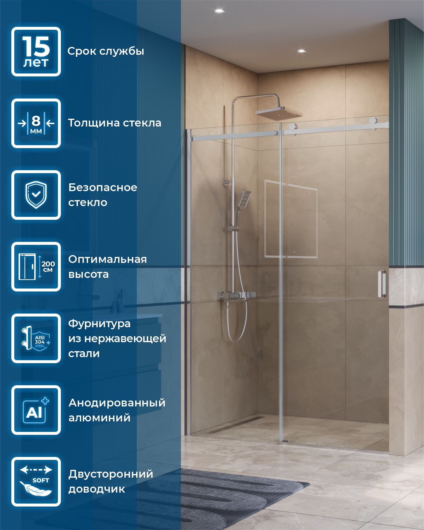 Душевая дверь BelBagno SOFT_CLOSE-2-BF-1-150-C-Cr - Gidratop.ru изображение