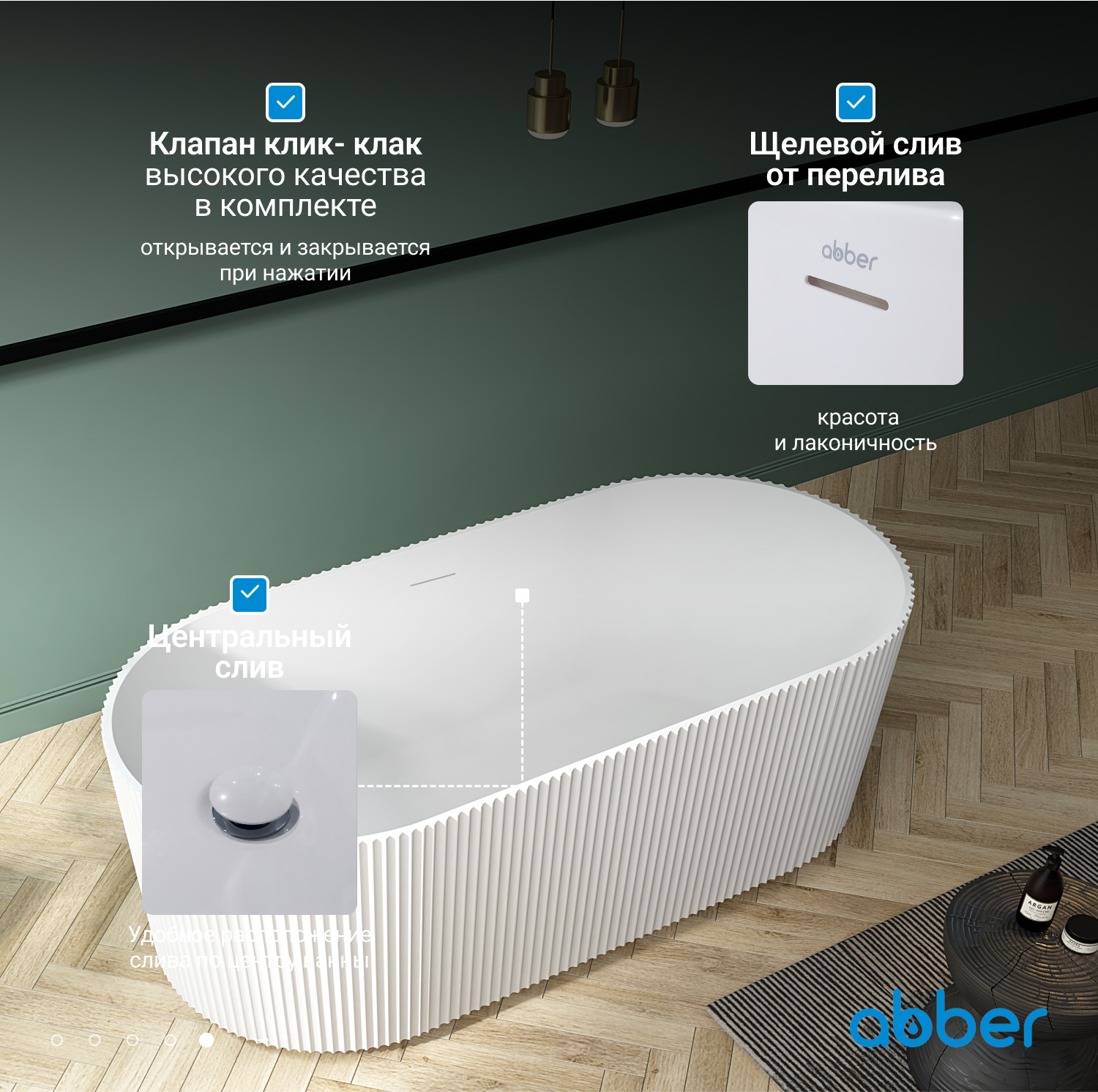 Акриловая ванна ABBER AB9325-1.7 белая - Gidratop.ru изображение