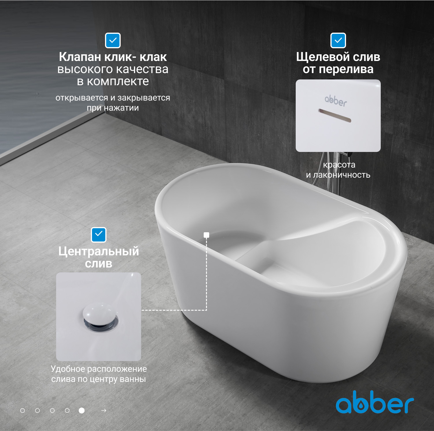 Акриловая ванна ABBER AB9277 белая - Gidratop.ru изображение