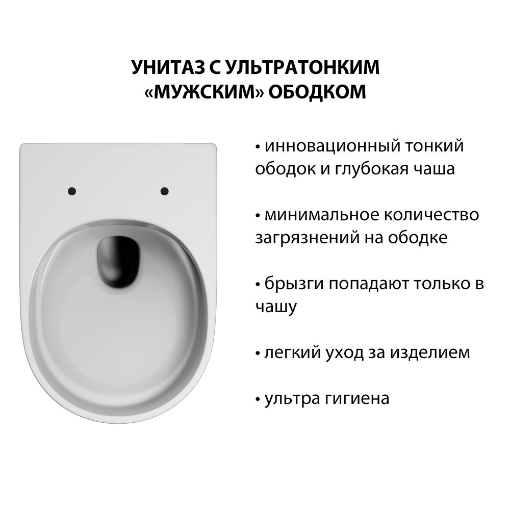 Унитаз ABBER Ultra AC1302 подвесной белый с ультратонким ободком - Gidratop.ru изображение