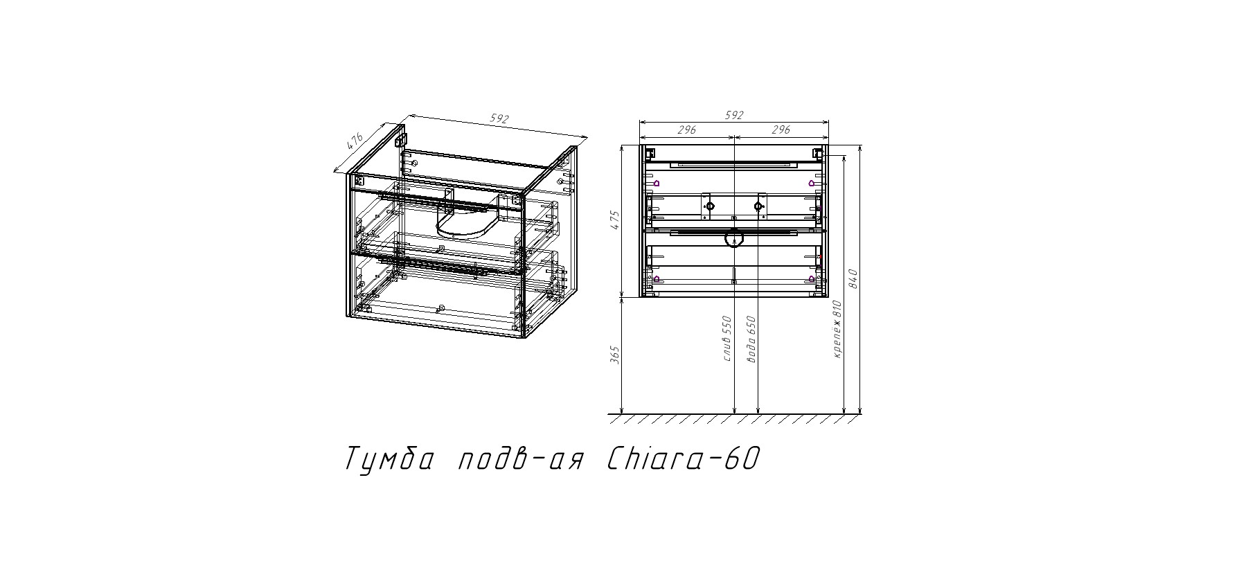 База под раковину Chiara 2D 600 подвесная, 2 выкатных ящика soft-close, G.Stone - Gidratop.ru изображение