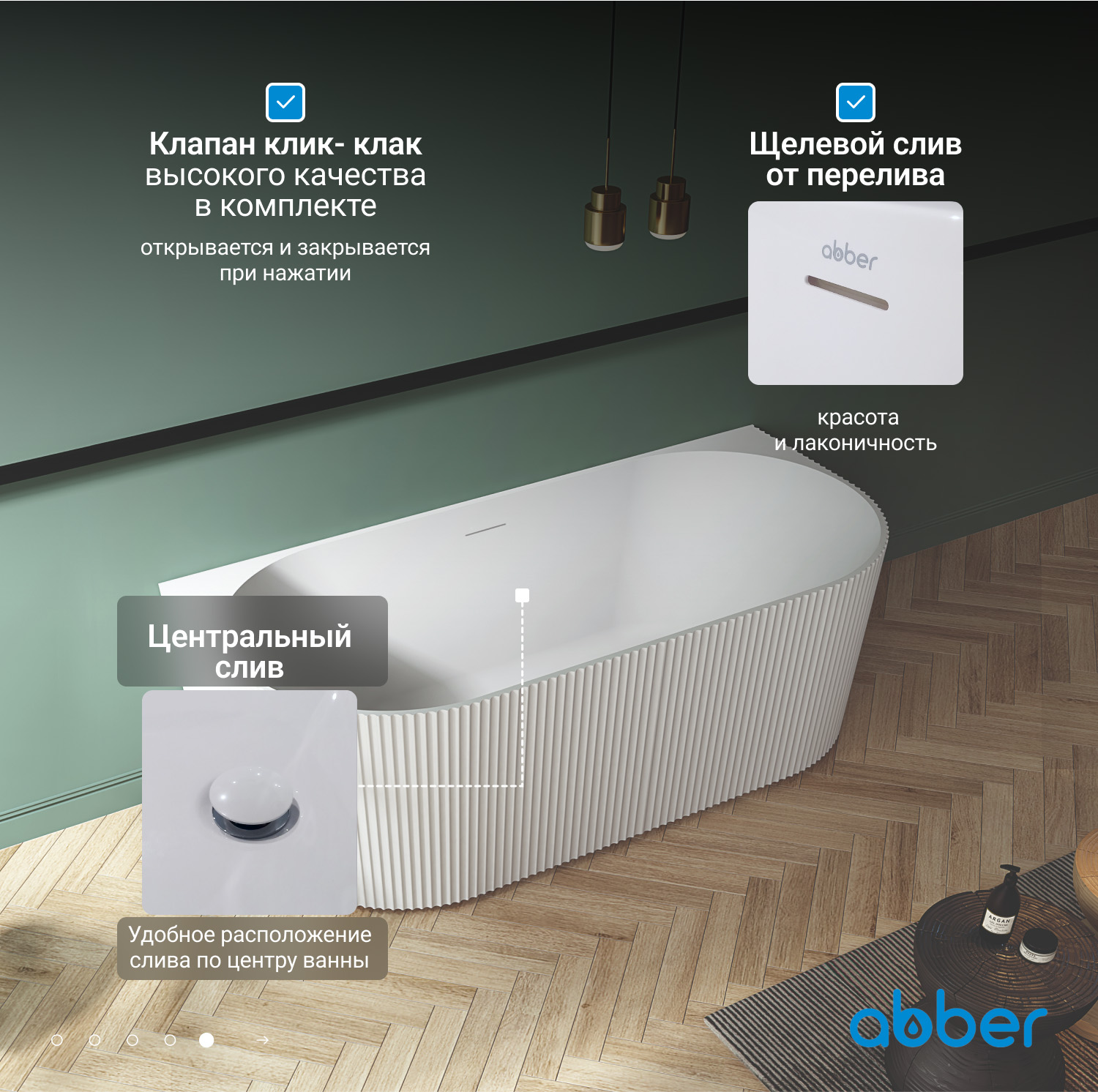 Акриловая ванна ABBER AB9330-1.7 белая - Gidratop.ru изображение