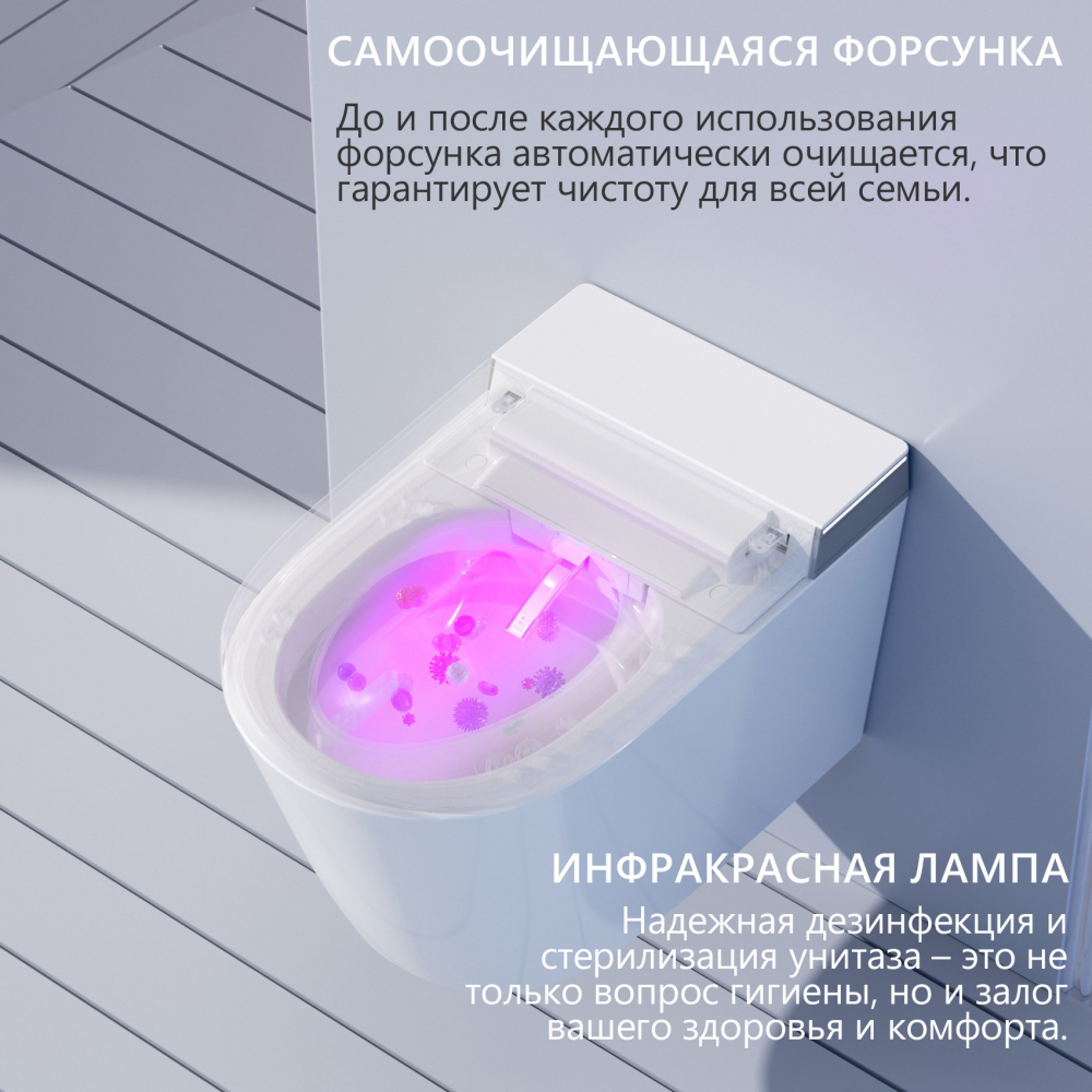Комплект ABBER подвесной электронный унитаз-биде Bequem AC1120S с инсталляцией AC0101P2 - Gidratop.ru изображение