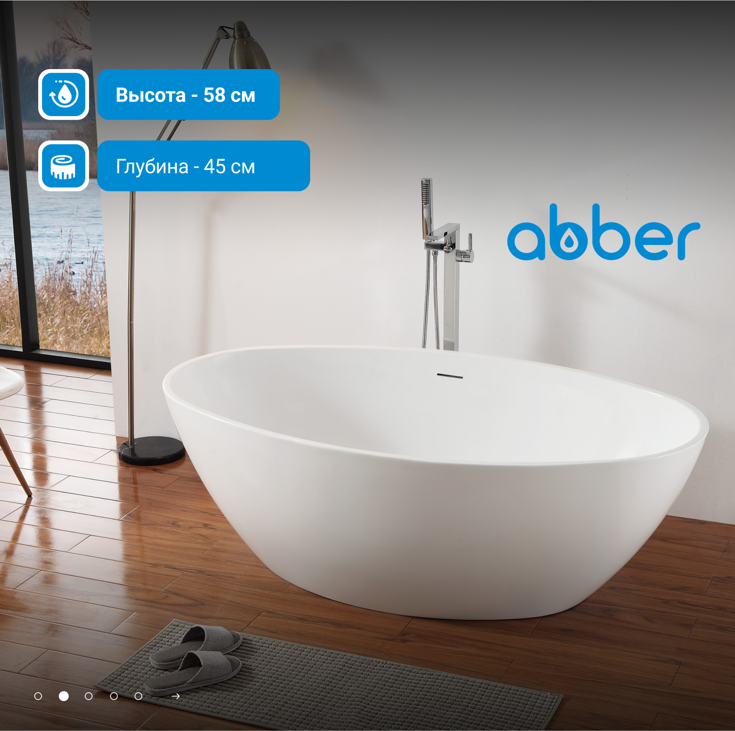 Акриловая ванна ABBER AB9249-1.7 белая - Gidratop.ru изображение